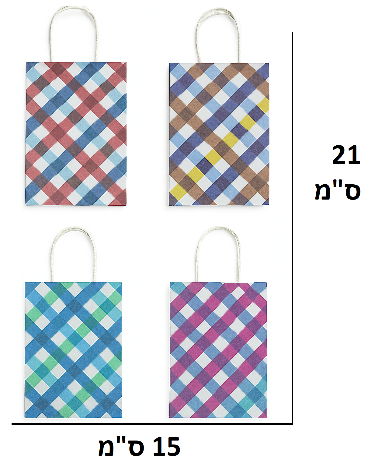 שקית נייר S גודל 15X21 ס"מ