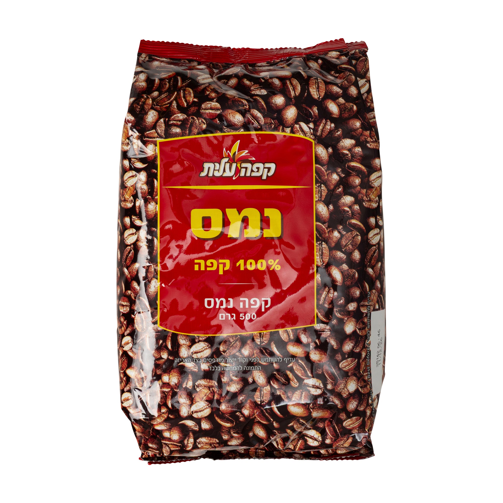 קפה נמס עלית 500 גרם