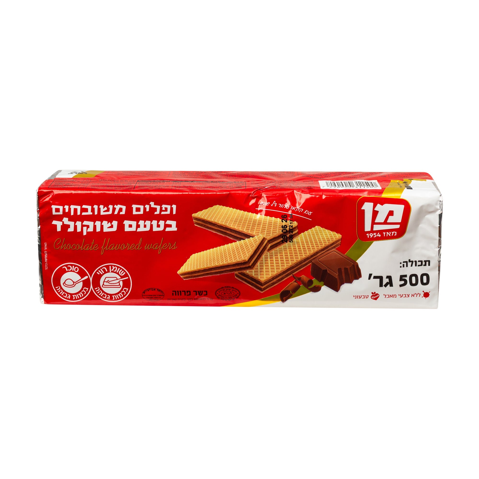 וופל מן שוקולד 500 גרם