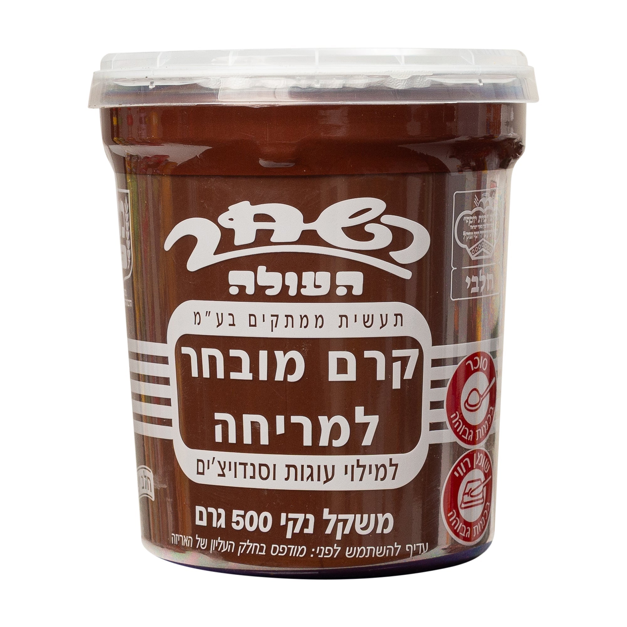 ממרח שוקולד השחר חלבי
