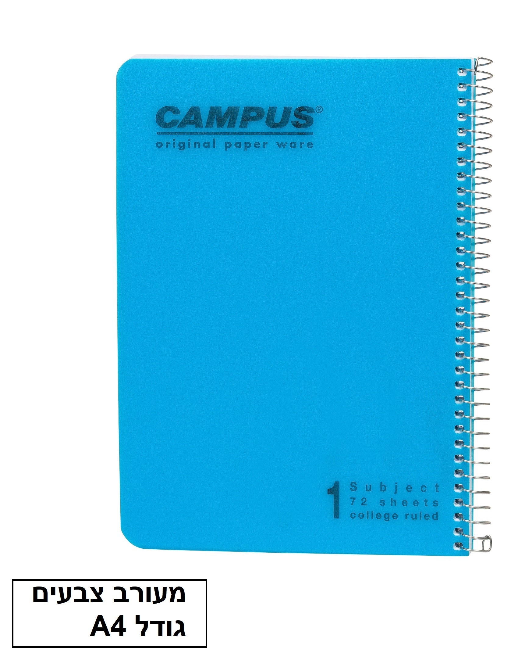 מחברת ספירלה שורה גודל CAMPUS A4