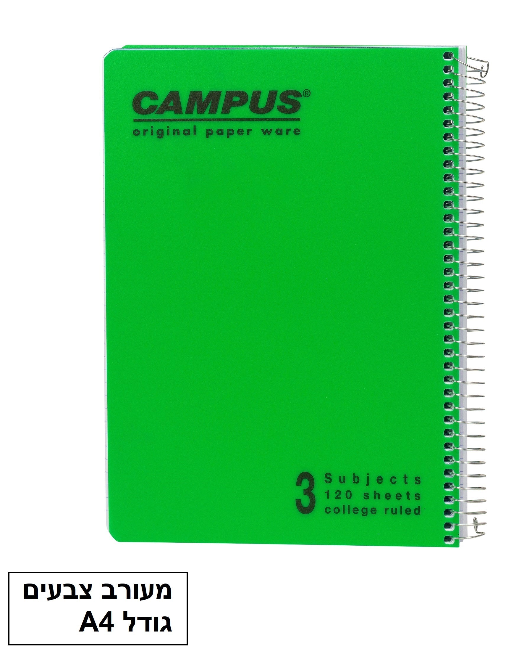מחברת ספירלה שורה 3 נושאים גודל CAMPUS A4
