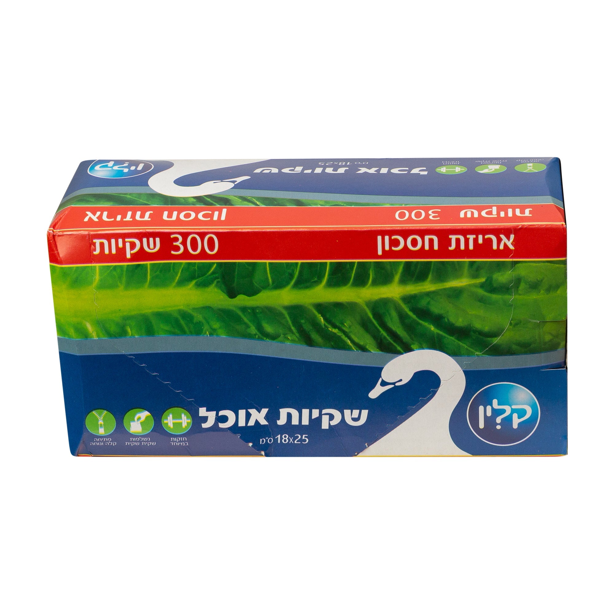 שקיות אוכל לסנדוויץ גודל 25X19 ס"מ 150 שקיות בקופסה 2 יחידות במארז