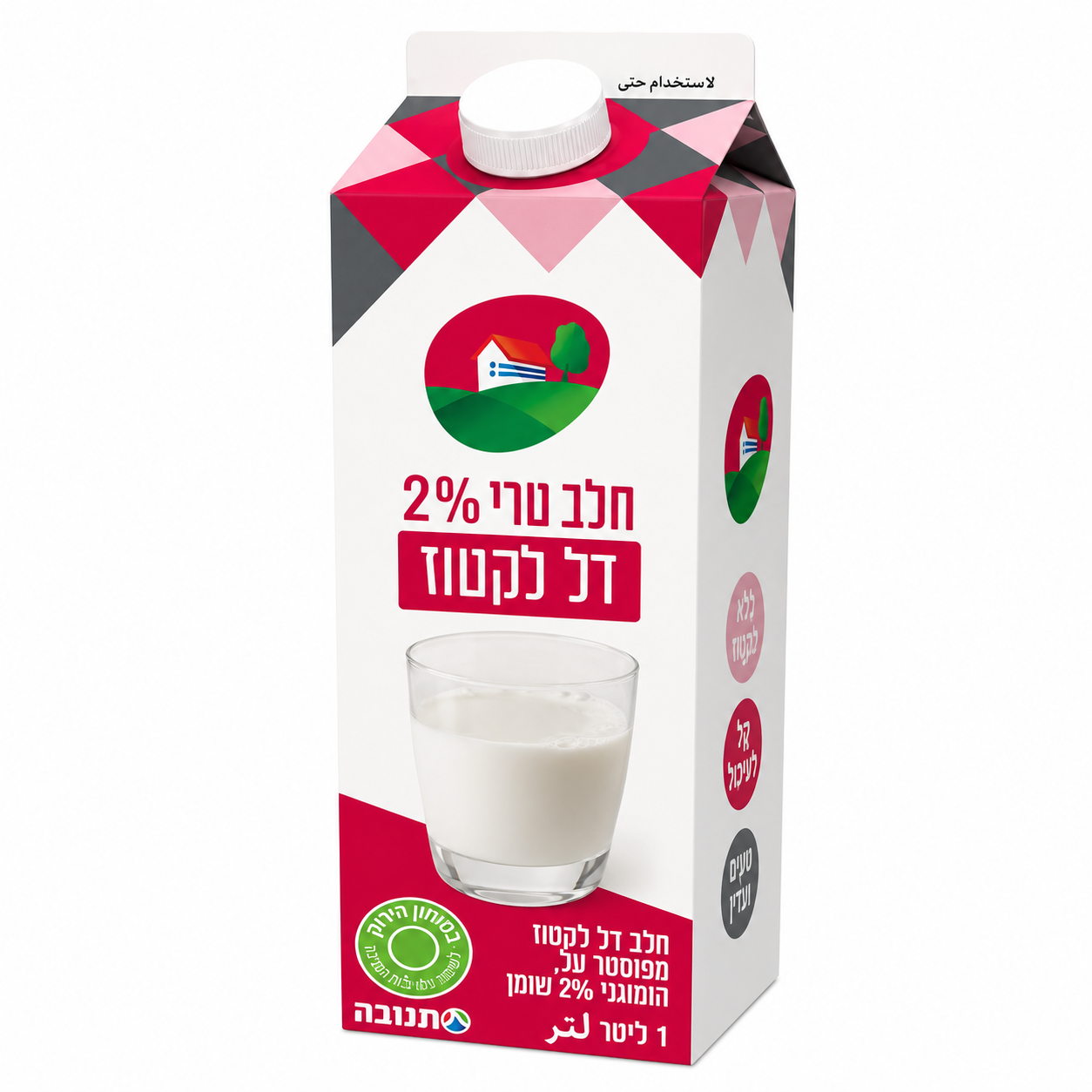 חלב תנובה דל לקטוז 2% בקרטון 1 ליטר