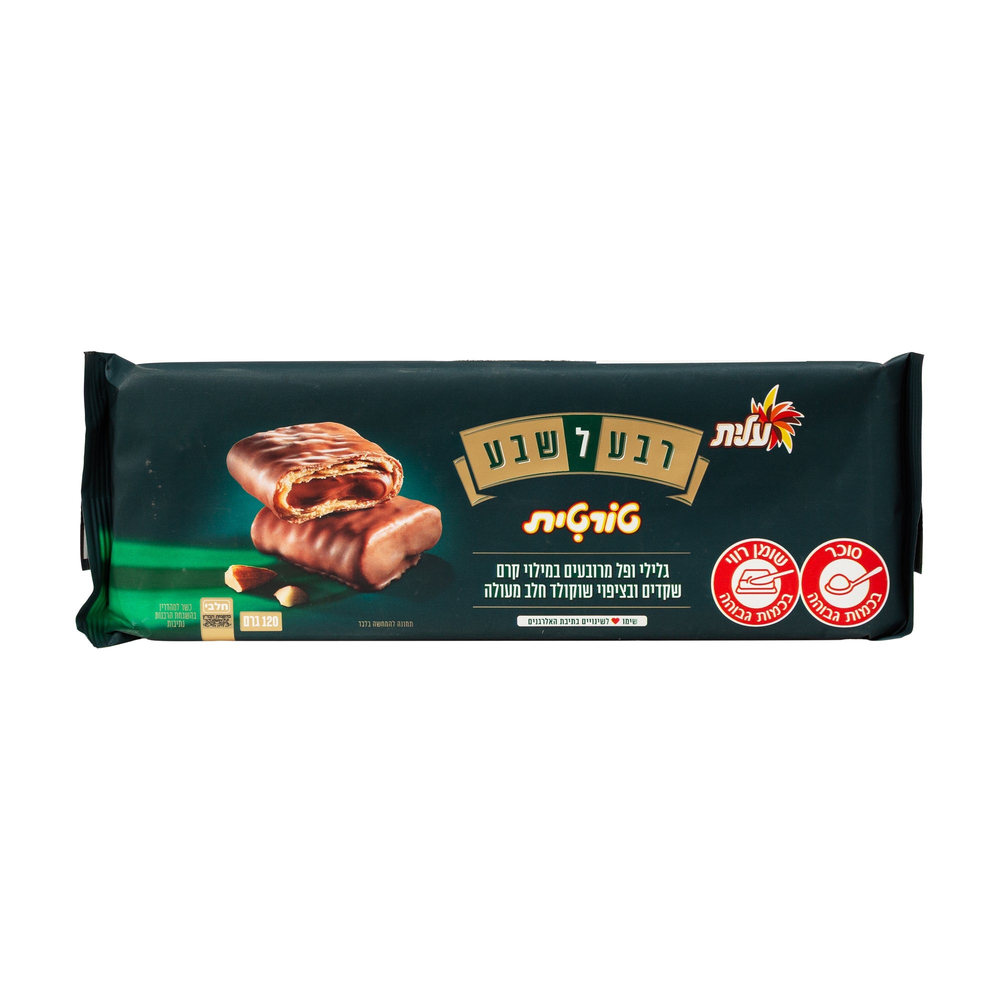רבע לשבע קרם אגוזים ושוקולד משקל 160 גרם
