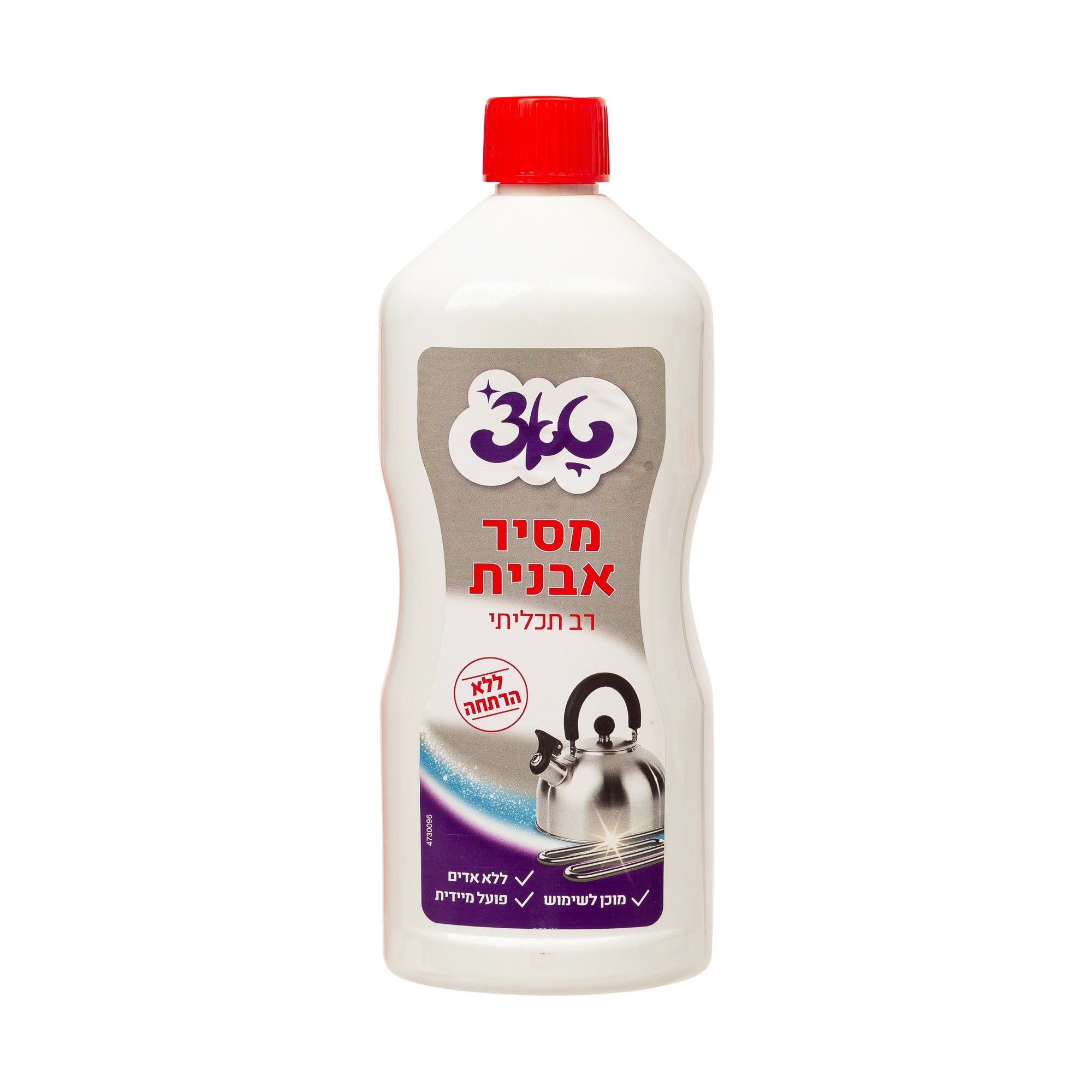 מסיר אבנית רב תכליתי נוזלי 1 ליטר