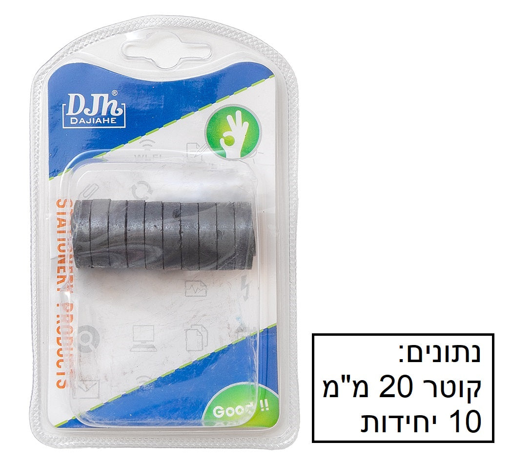 מגנט דיסקיות בבליסטר