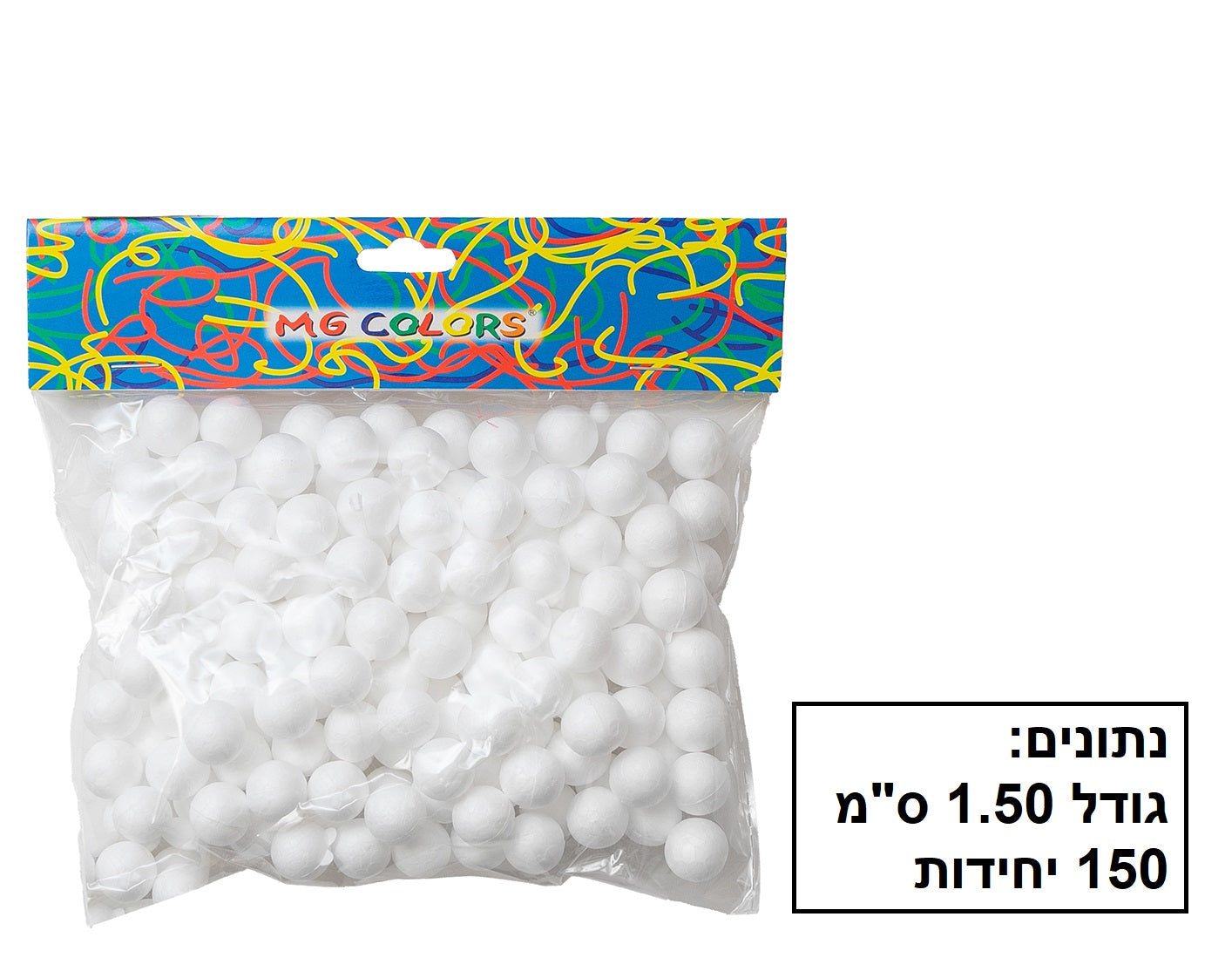 כדור קלקר גודל 1.5 ס"מ 150 יחידות בשקית דגם FB15-150