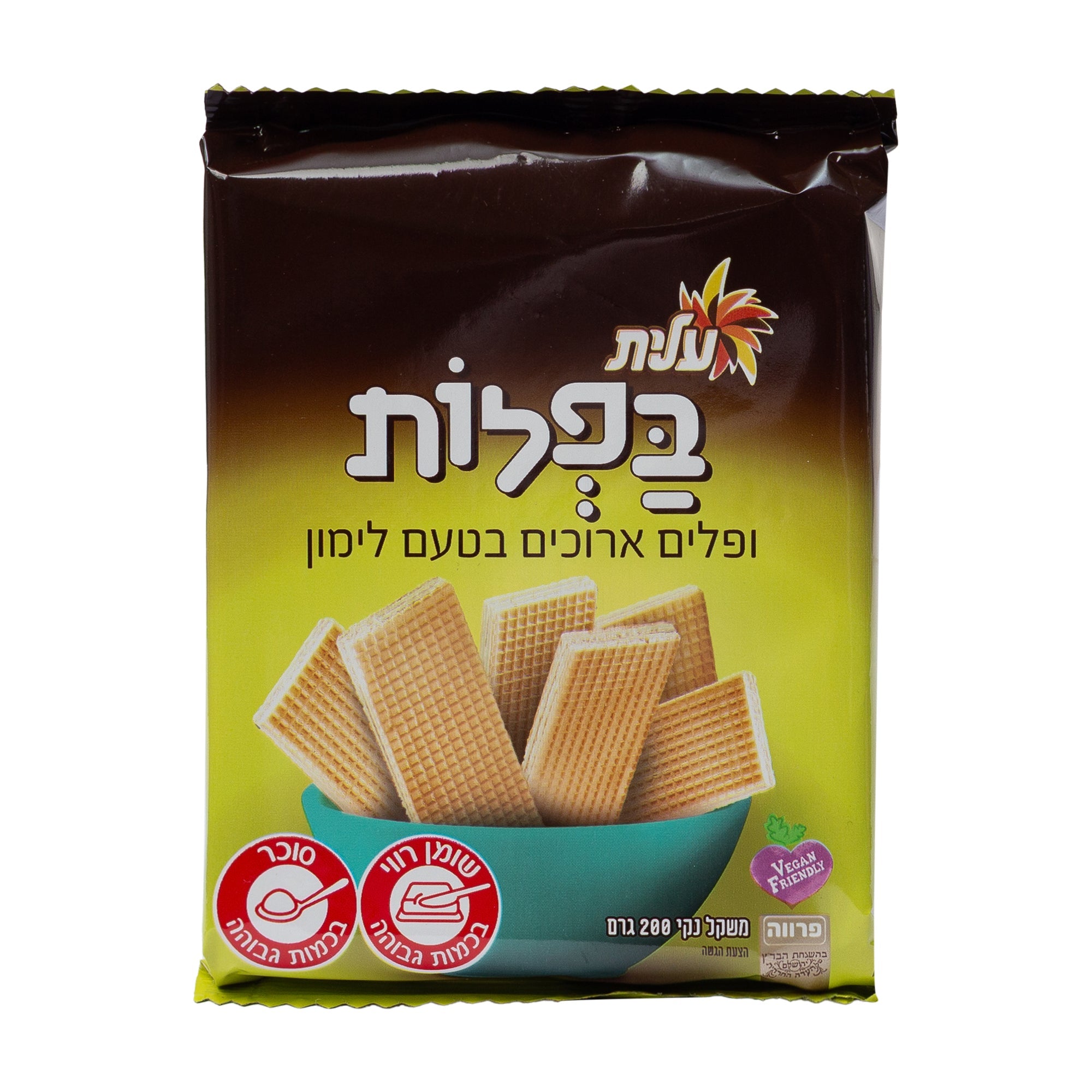 וופל עלית בטעם לימון משקל 200 גרם