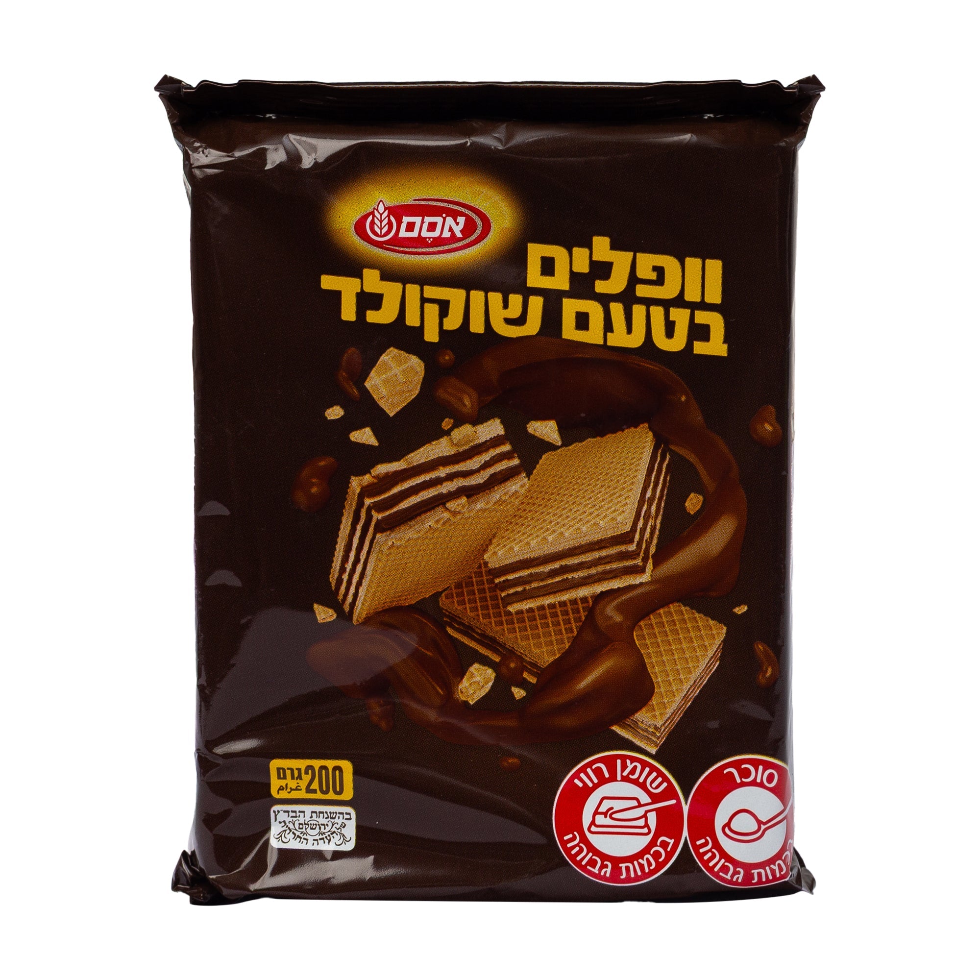 וופל אסם בטעם שוקולד 200 גרם