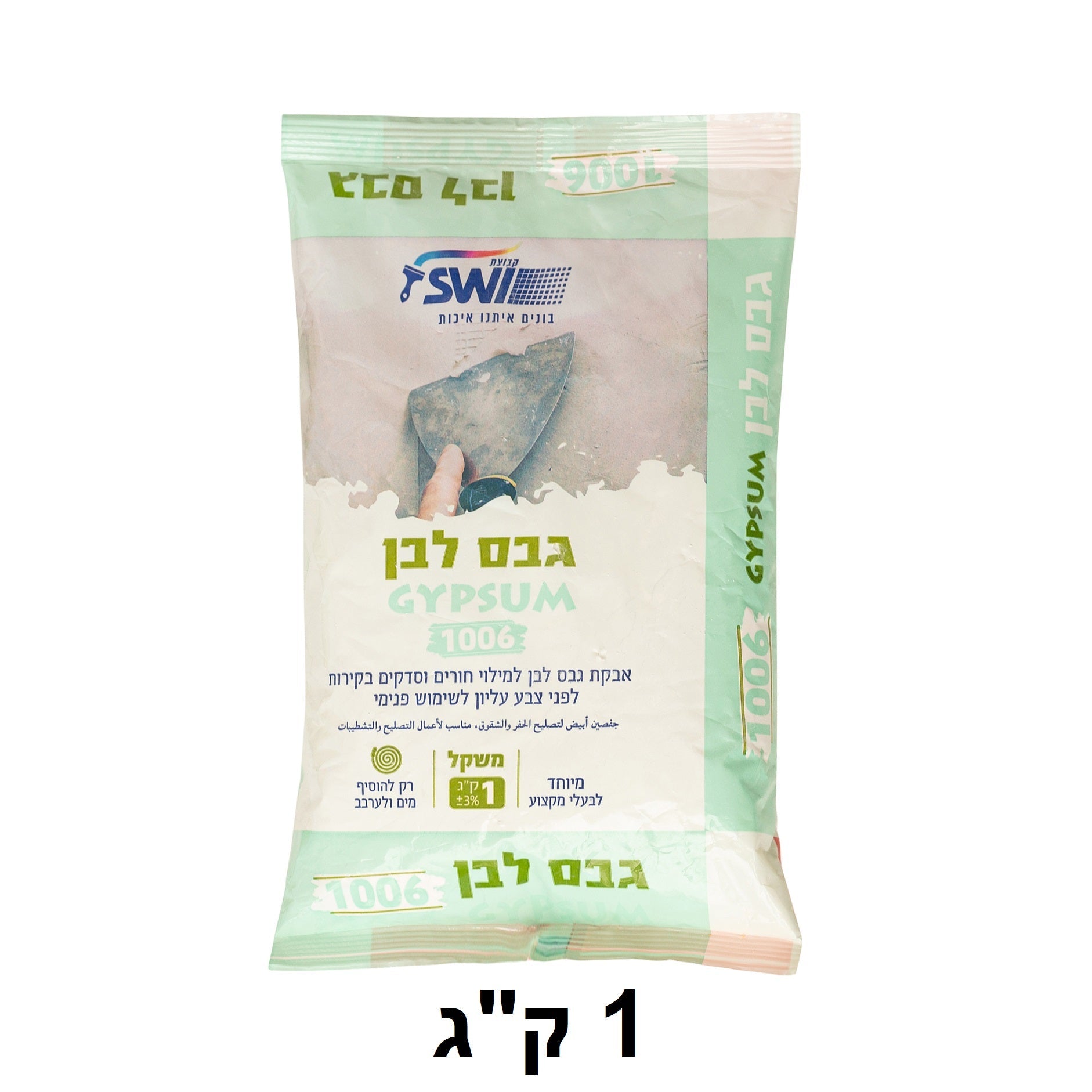 גבס לבן ליצירה 1 ק"ג דגם 1006