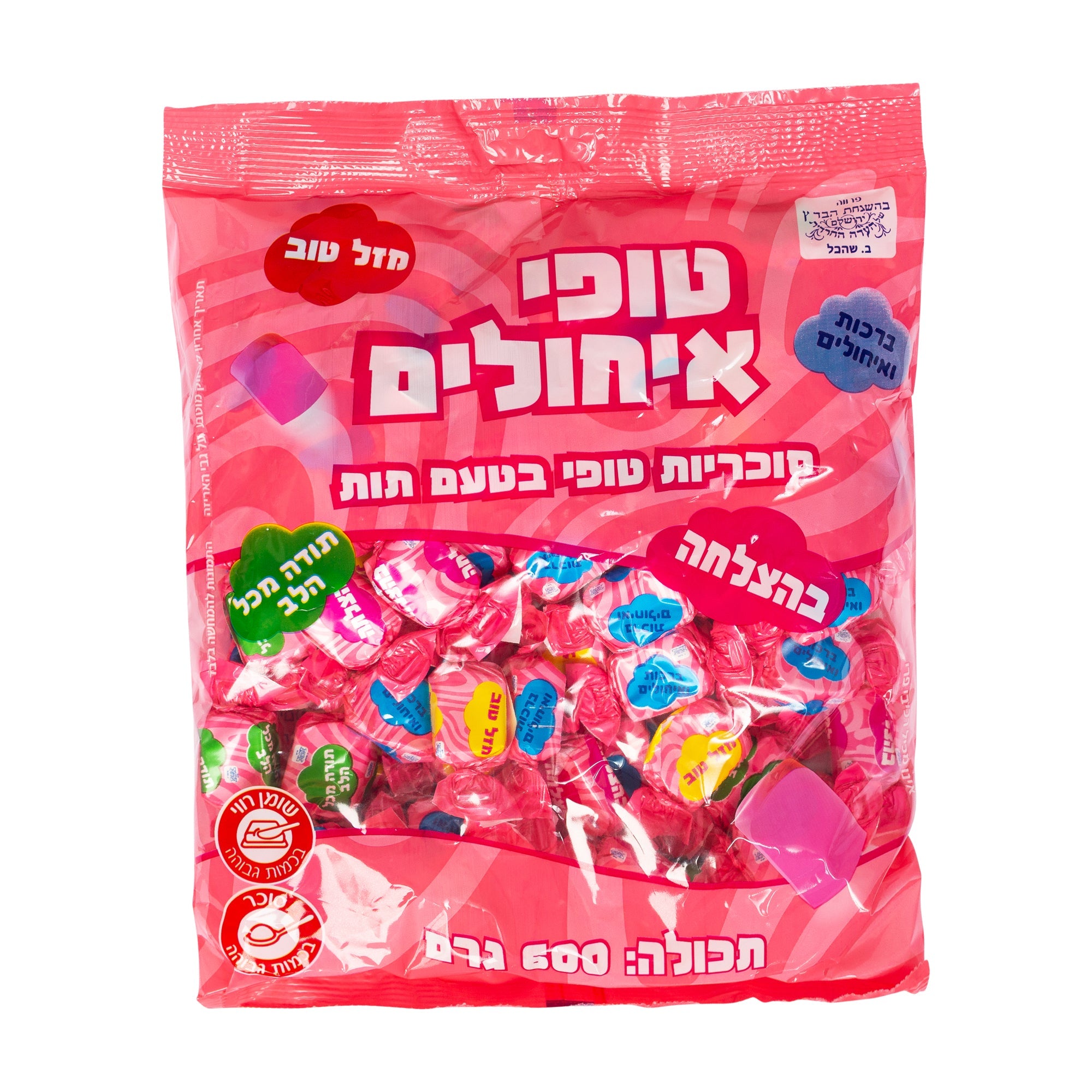 סוכריות טופי בטעם פירות 600 גרם
