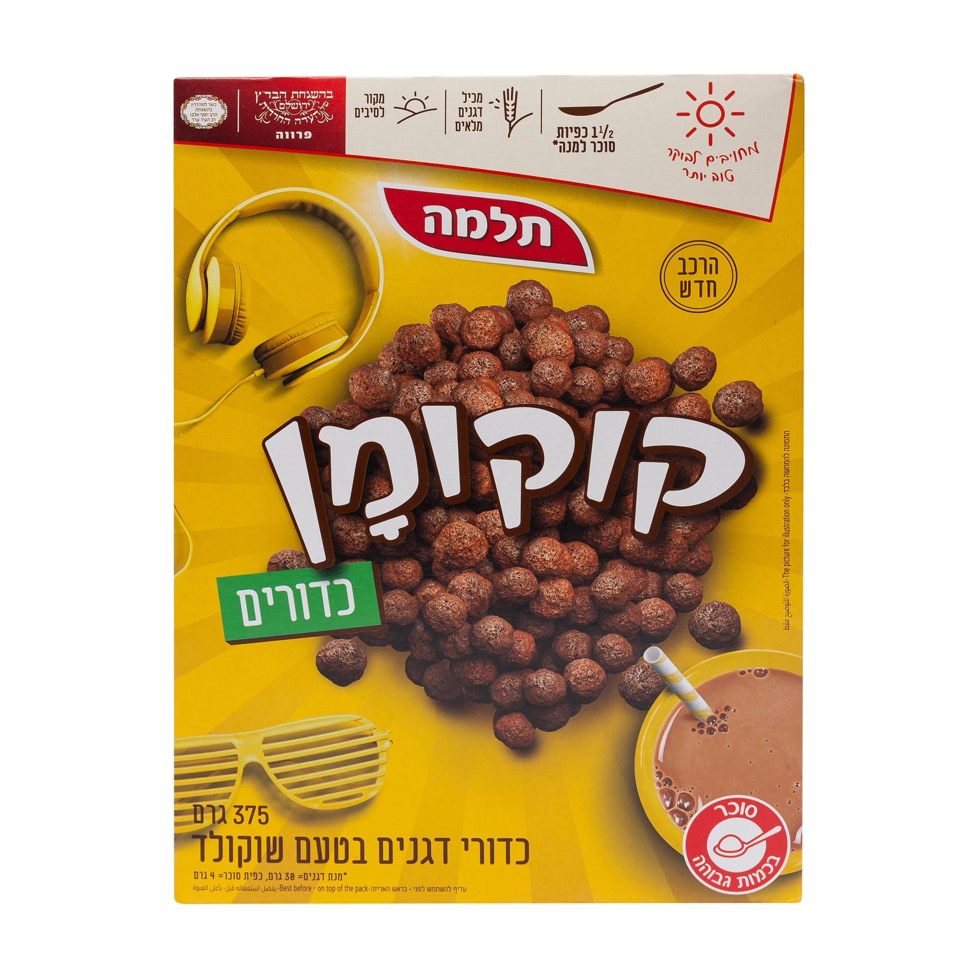 דגני בוקר קוקומן כדורי דגנים בטעם שוקולד תלמה משקל 375 גרם