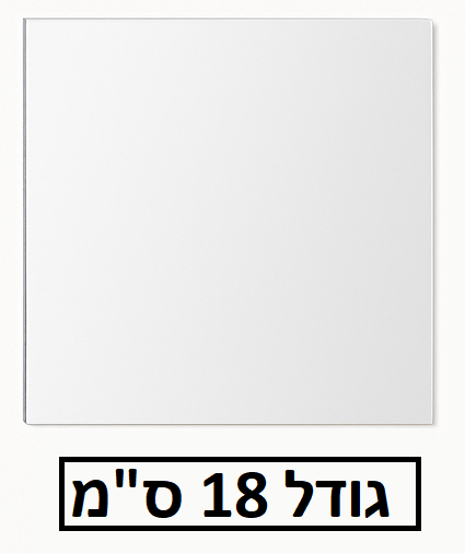 מראה אקרילי מרובע גודל 18X18 ס"מ דגם AM578258