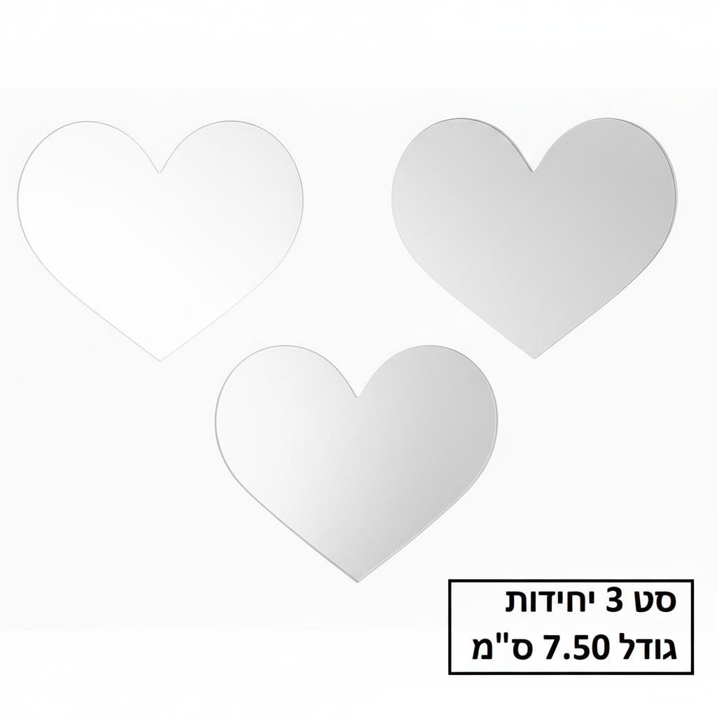 מראה אקרילי לב סט 3 יחידות