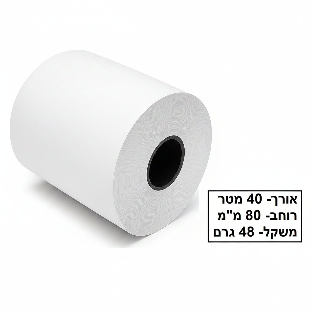 גליל נייר טרמי חלק 80/40 48 גר' 1 יחידה