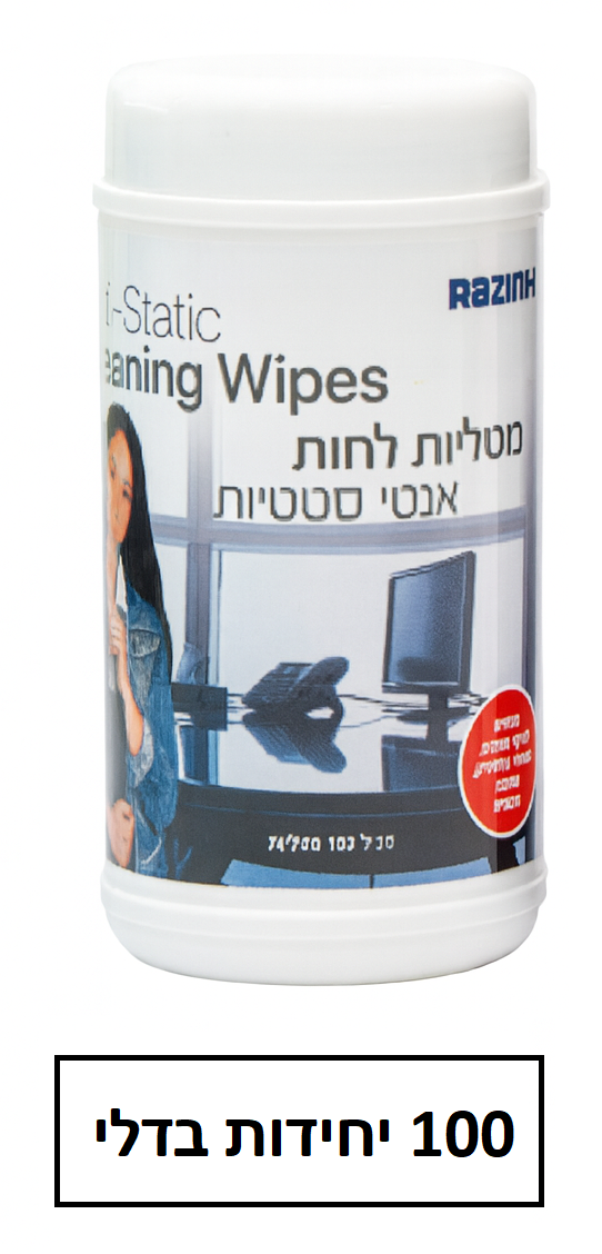 מטליות לחות אנטי סטטיות 100 יחידות בדלי דגם R681