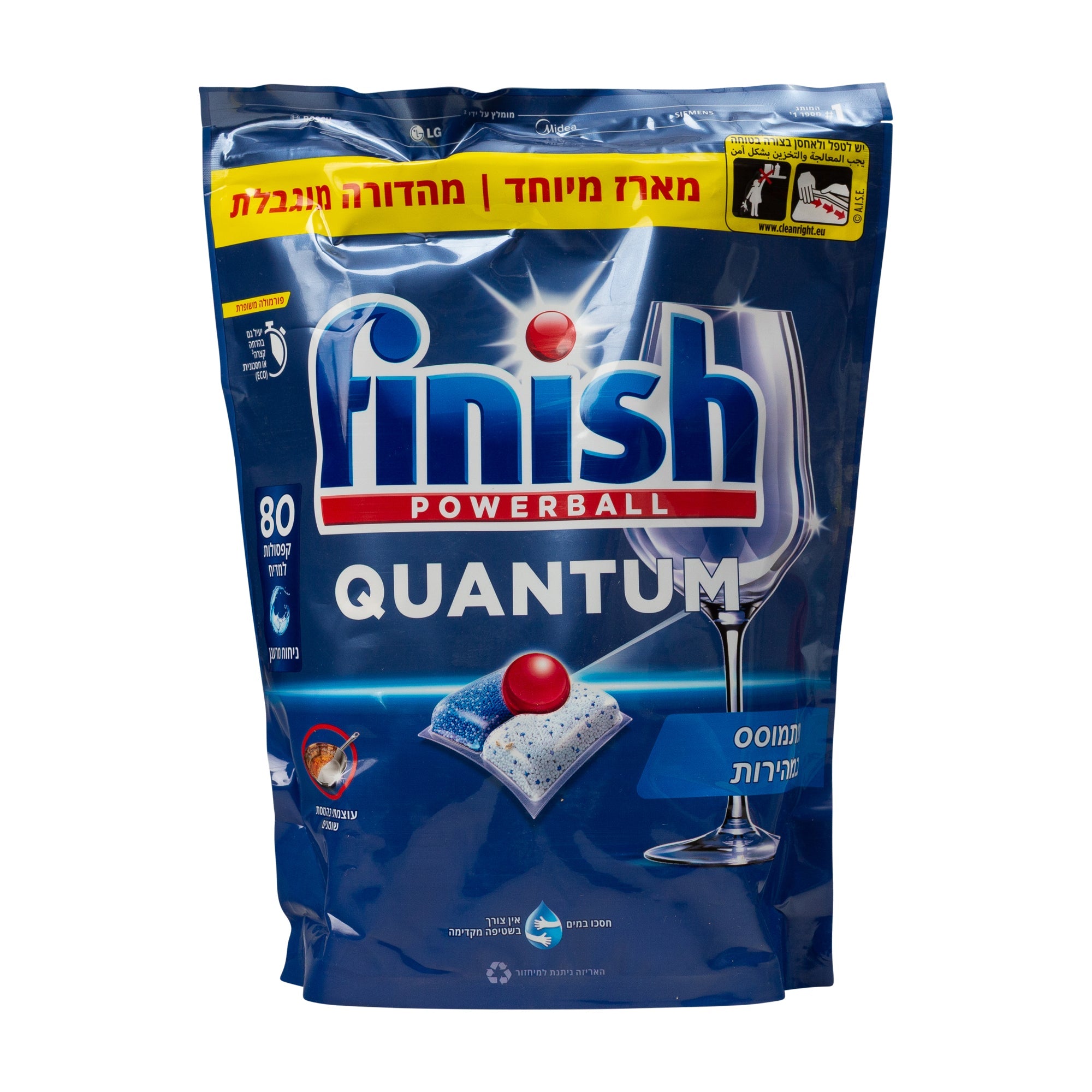 טבליות למדיח כלים פיניש 80 יחידות QUANTUM