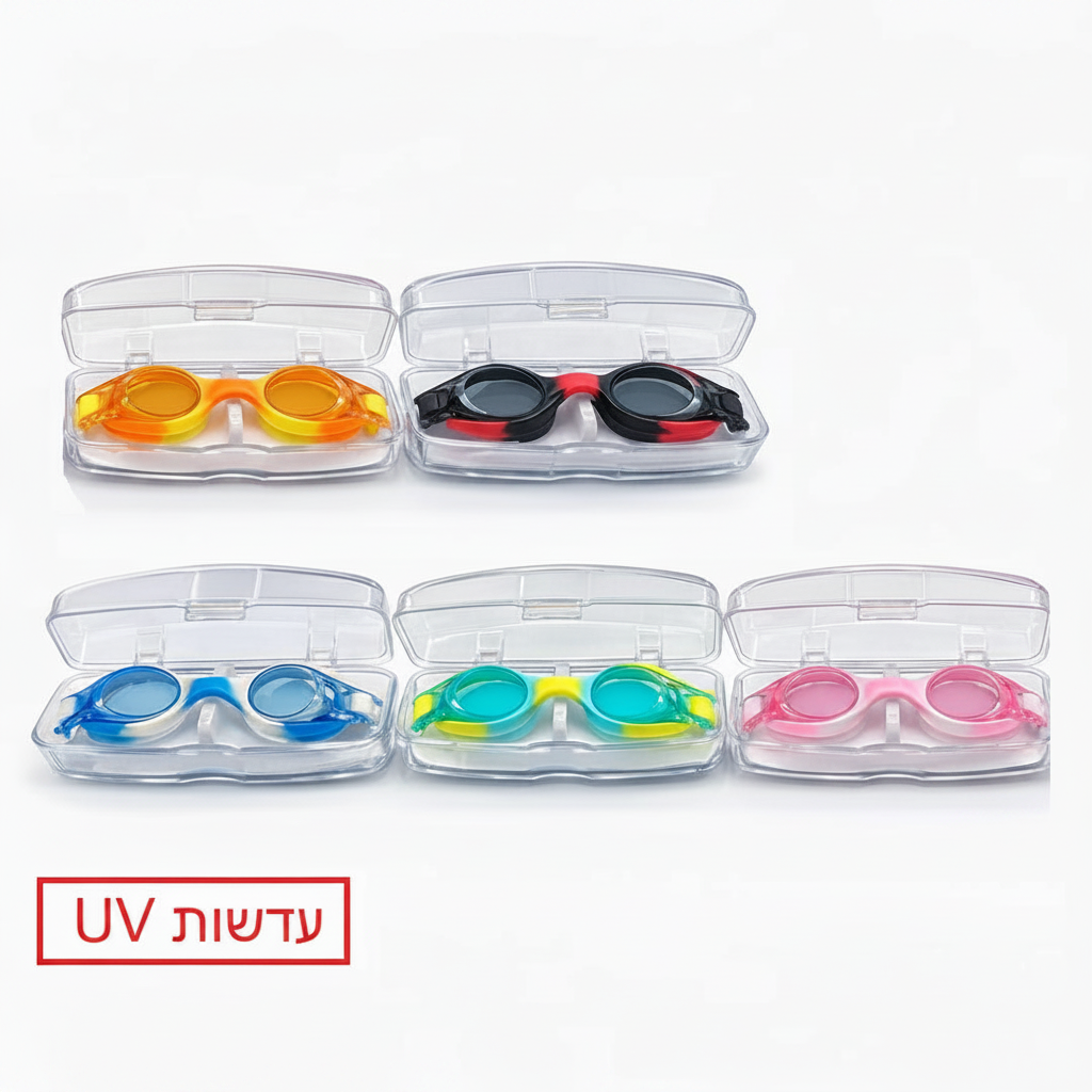 משקפי שחיה בקופסה עדשות UV דגם 1588-91