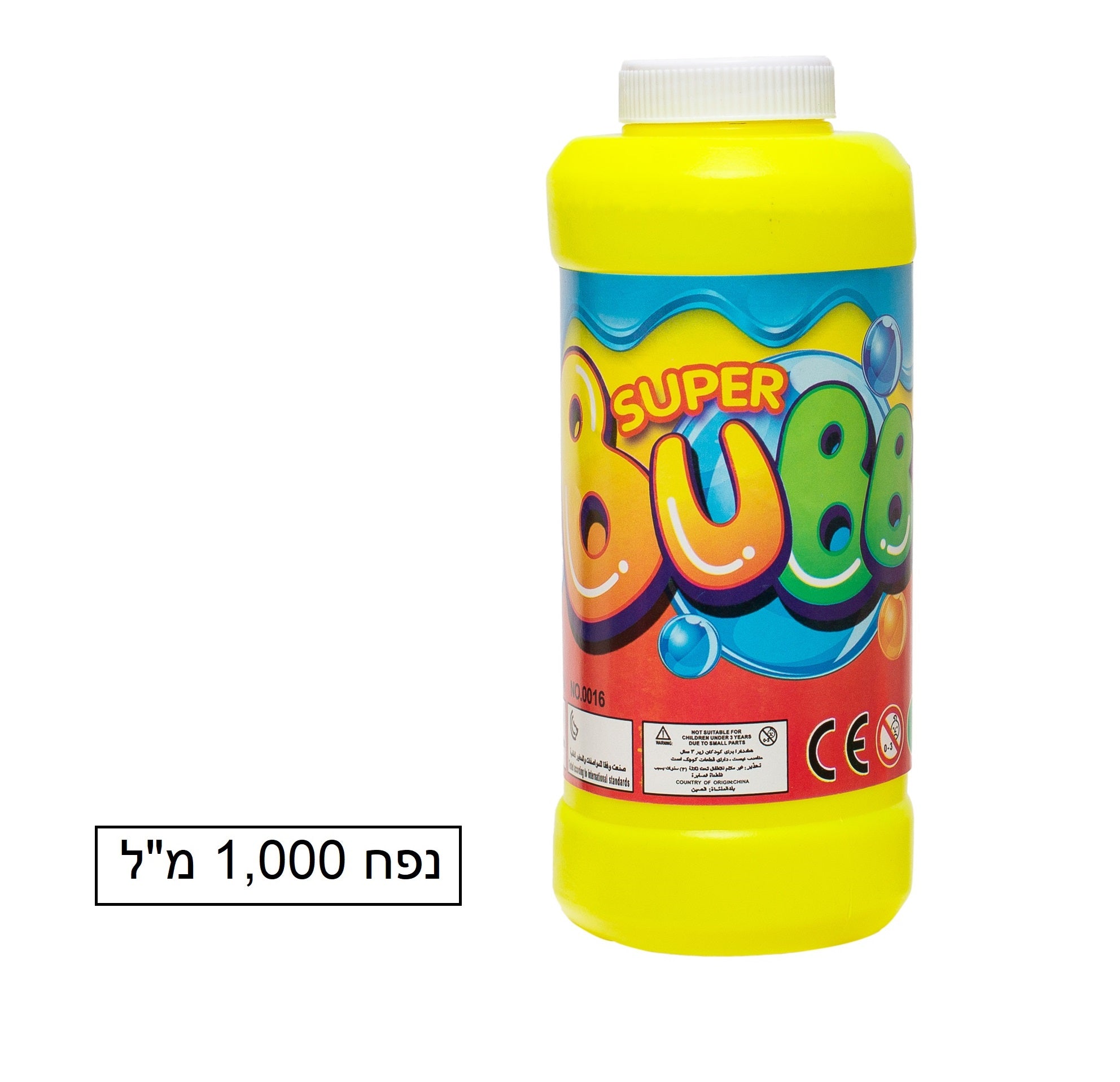 מילוי לבועות סבון נפח 1000 מ"ל דגם NO0032