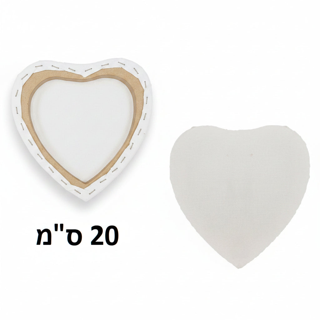 מסגרת קנווס לב לציור גודל 20 ס"מ דגם CVF68297