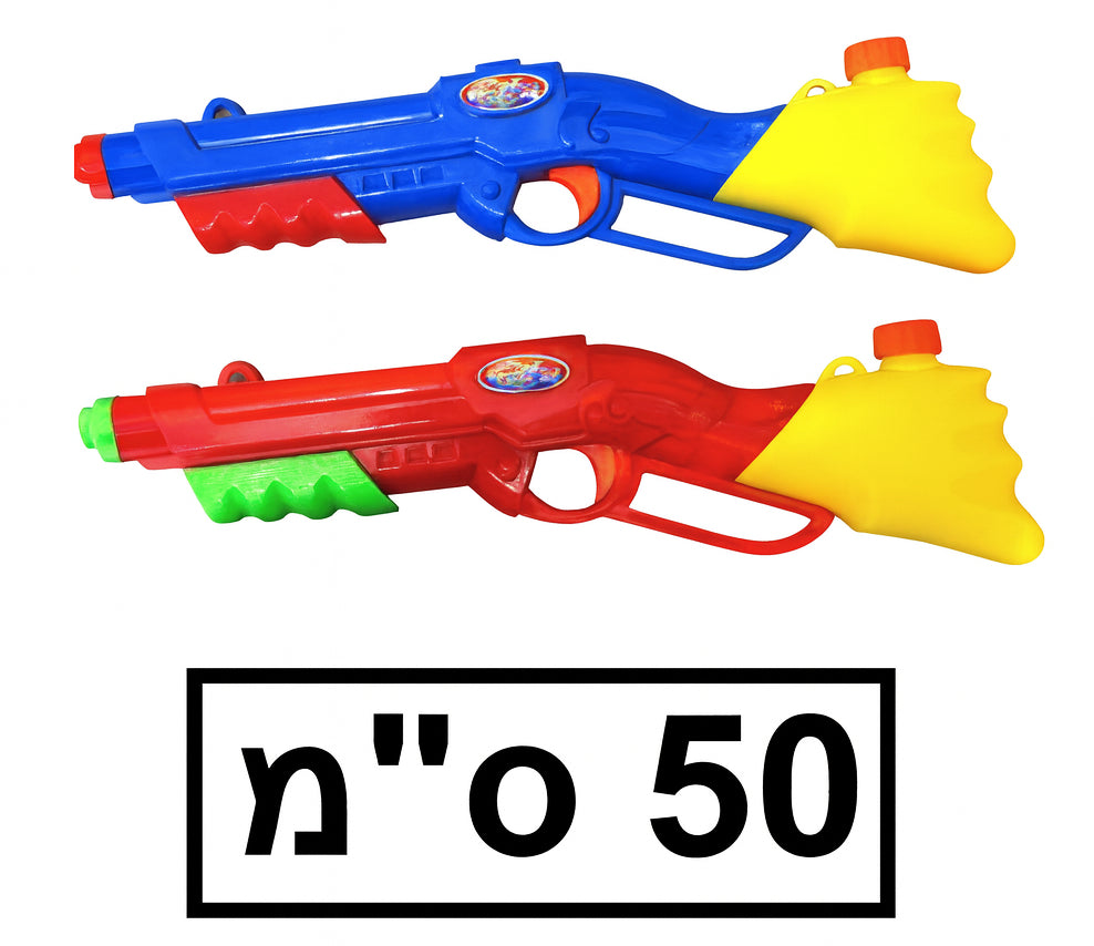 רובה מים גודל 50 ס"מ (שוטגן) דגם A-102