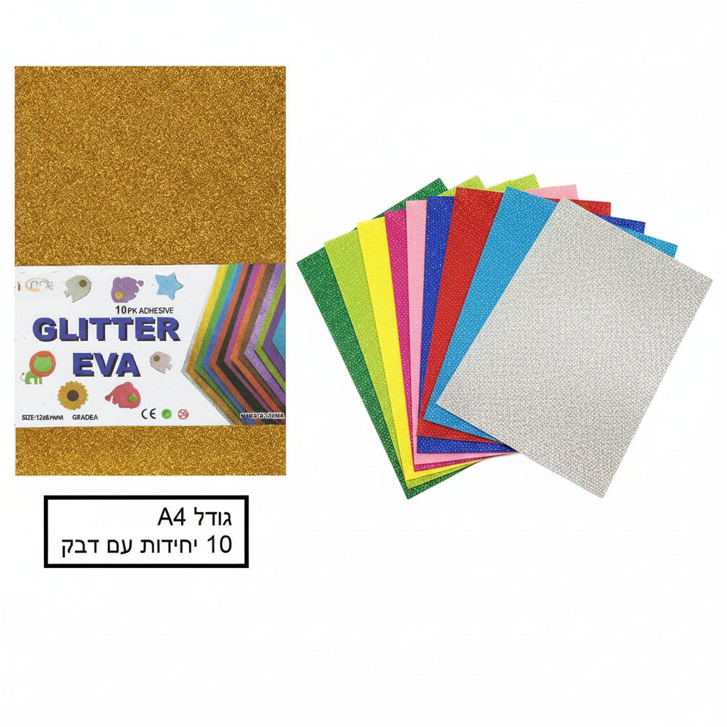דף סול נוצץ עם דבק 10 דפים גודל A4 דגם 4014
