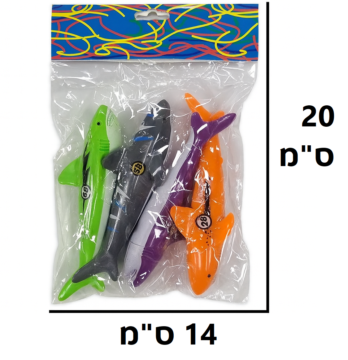 אימון צלילה 4 יחידות כרישים דגם DA75363