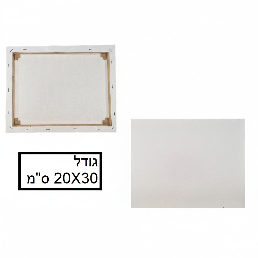 מסגרת קנווס לציור גודל 20X30 ס"מ דגם CVF76780