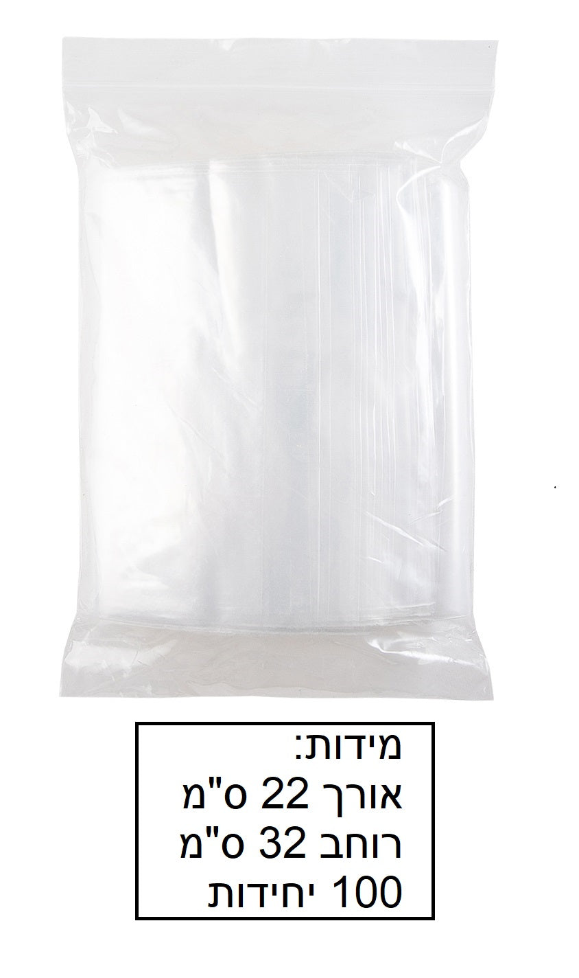 שקית פס גור 100 יחידות גודל 22X32 ס"מ דגם ZB78722