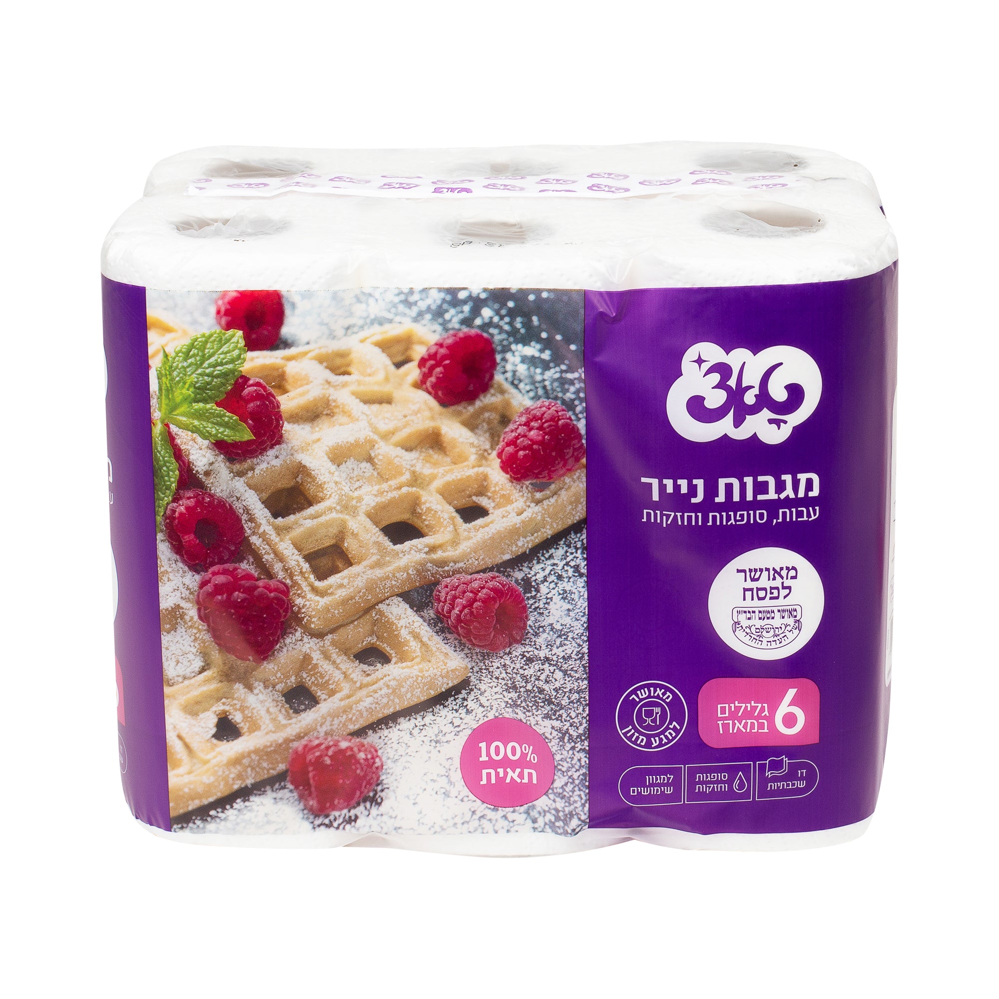 גליל נייר סופג 6 יחידות במארז