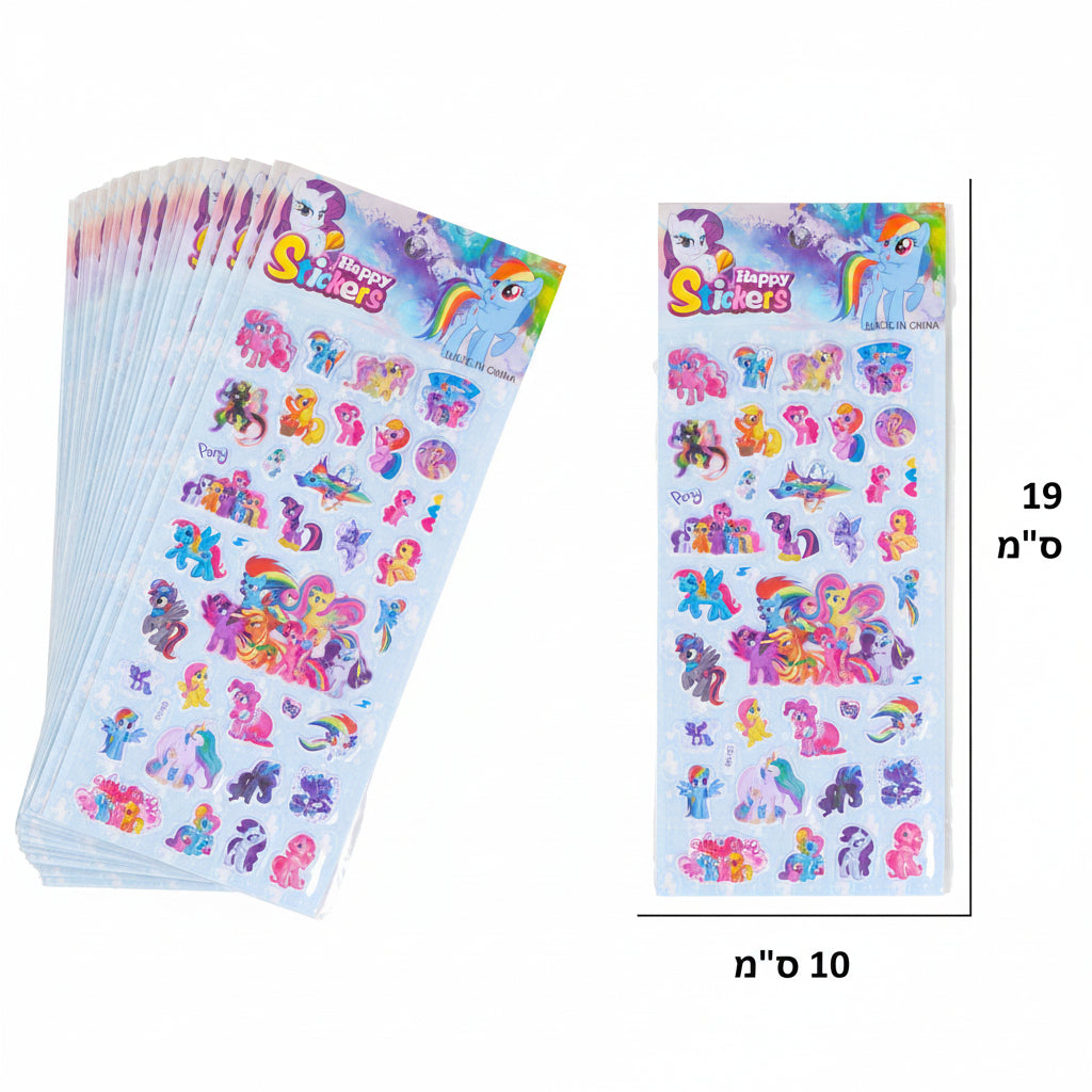 מדבקות גודל 10X19 ס"מ