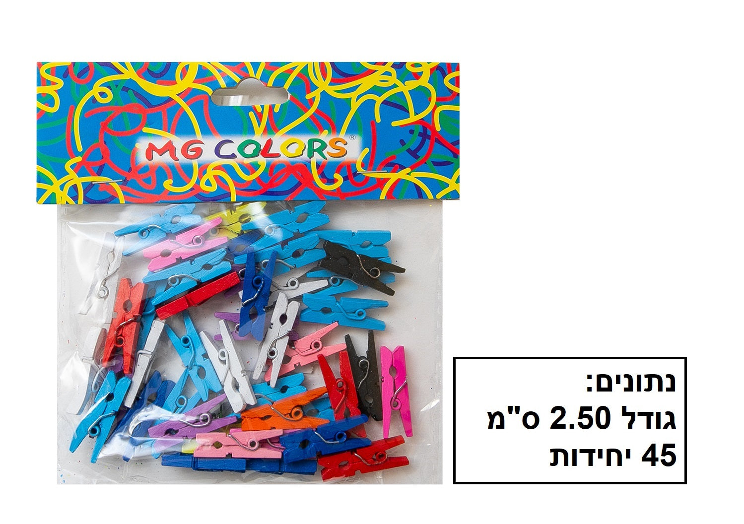 אטבים מעץ צבעוני