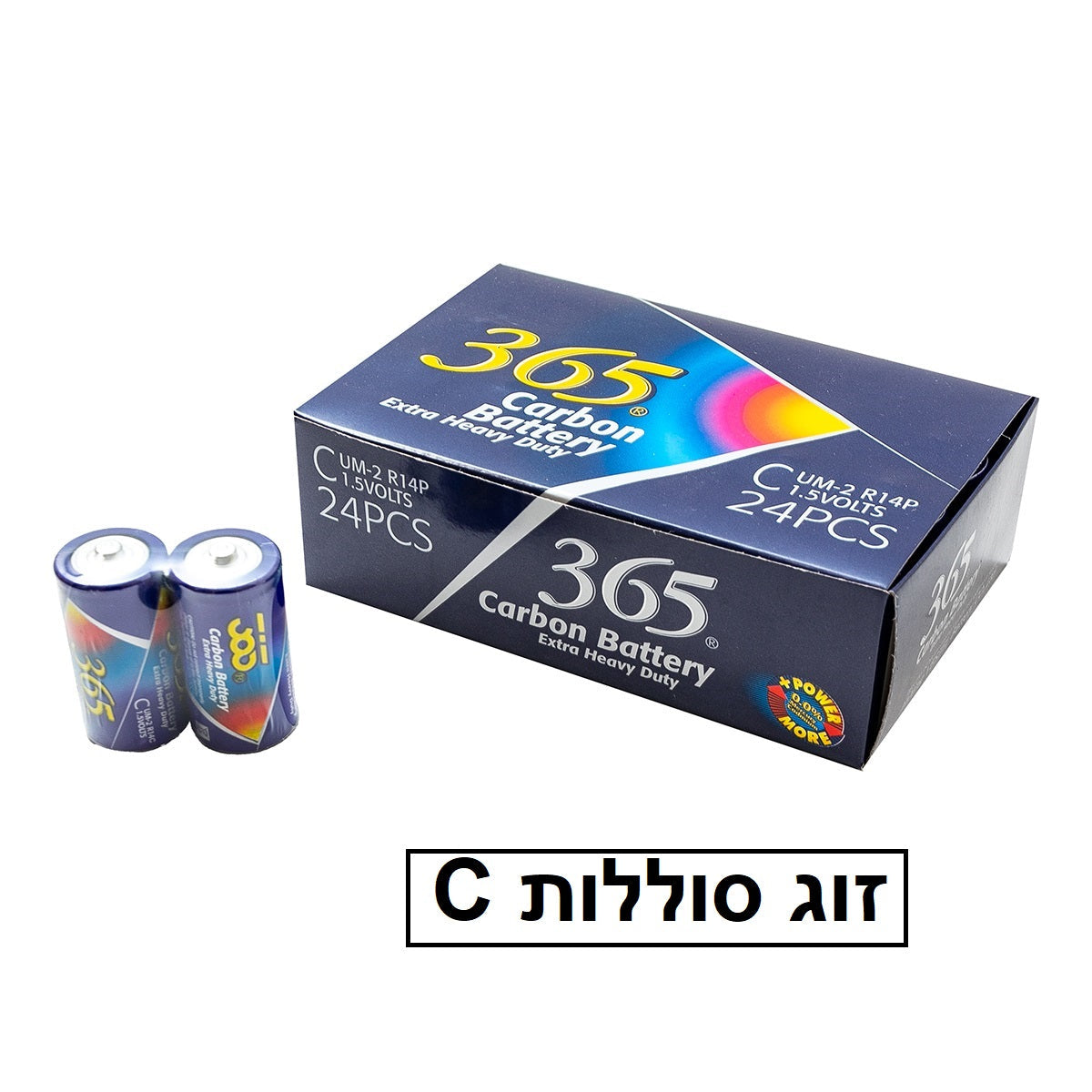 סוללות אבץ גודל C סט 2 יחידות (R14)