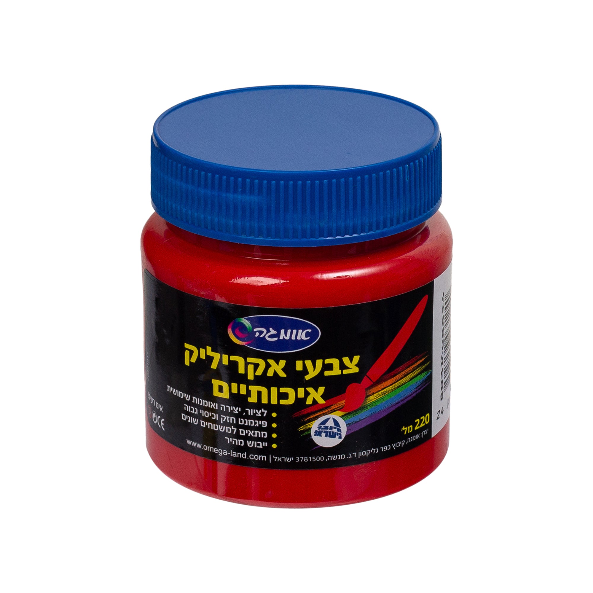 צבע אקריליק צנצנת גודל 220 מ"ל