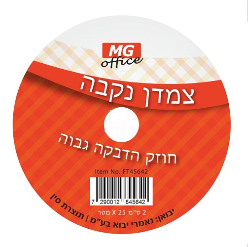 צמדן לבן עובי 2 ס"מ אורך 25 מטר