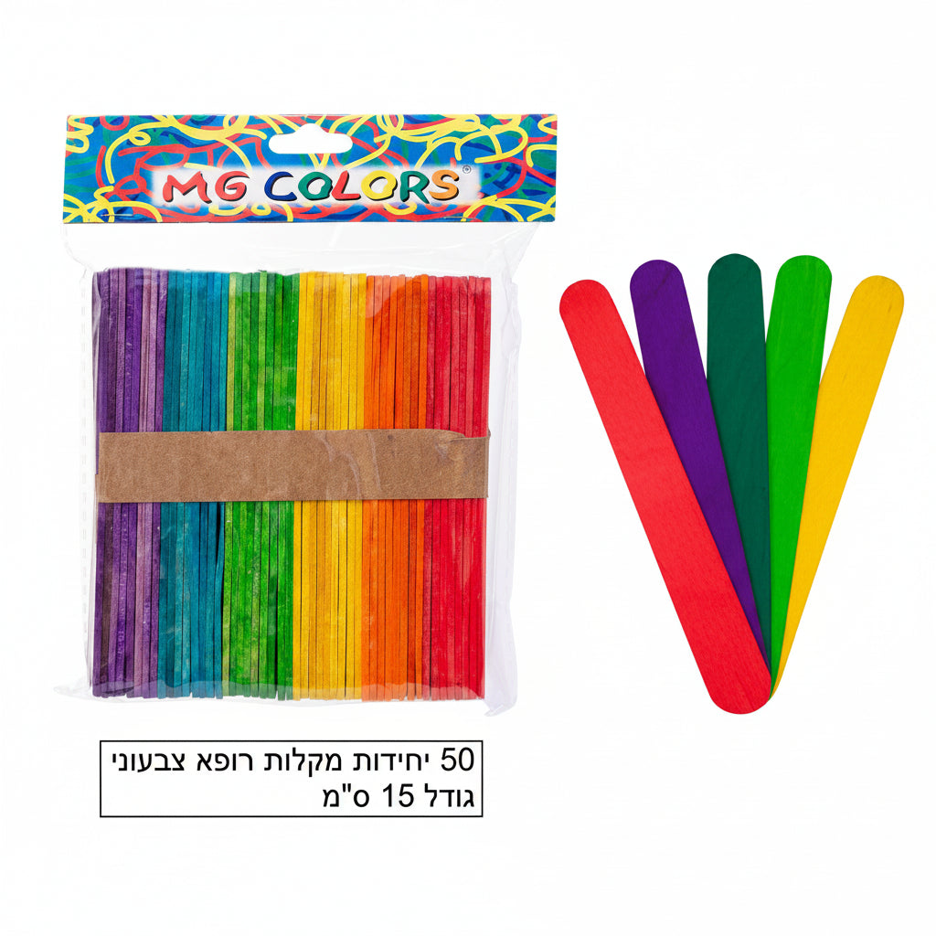 מקלות רופא גודל 15 ס"מ 50 יחידות