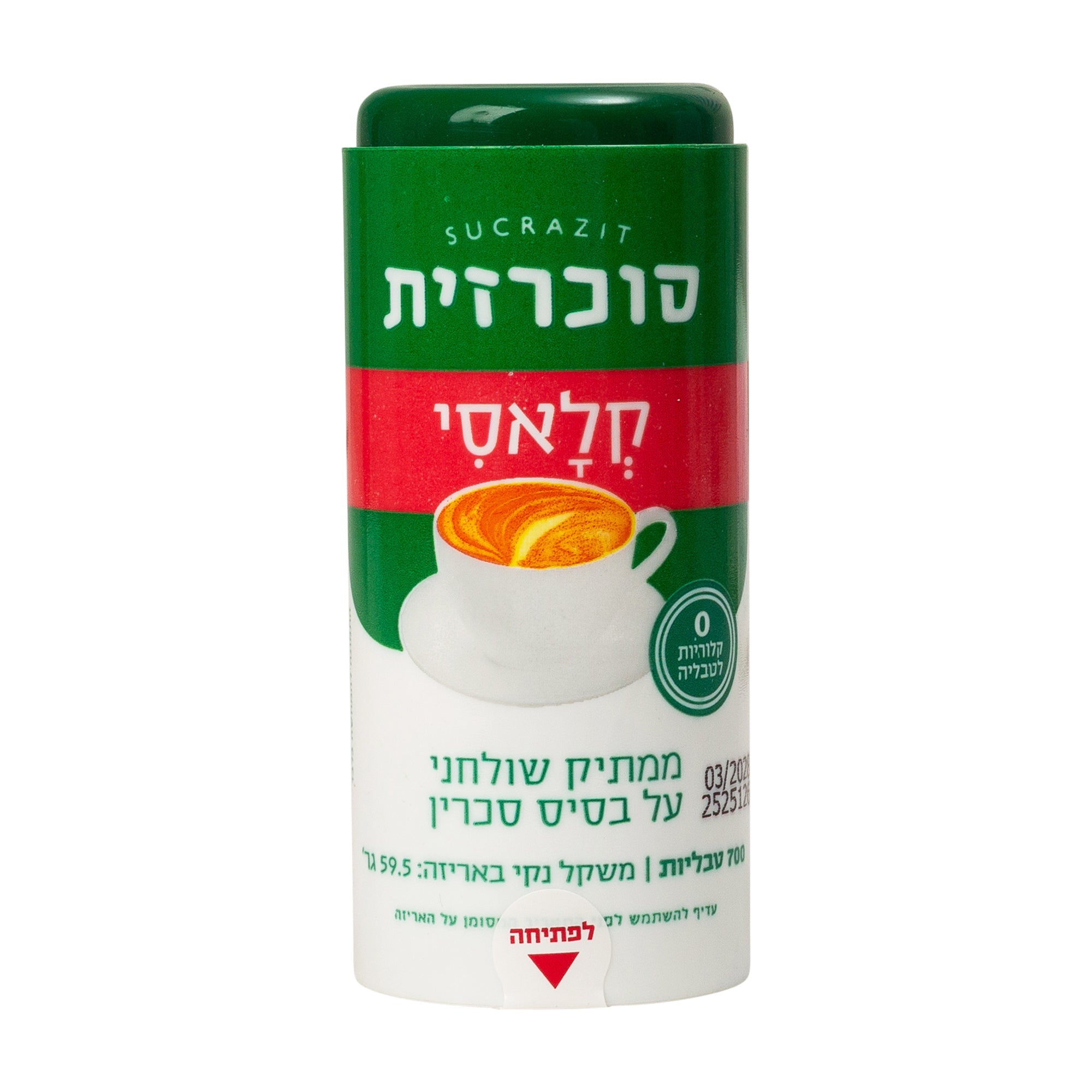 סוכרזית פטנט 700 יחידות