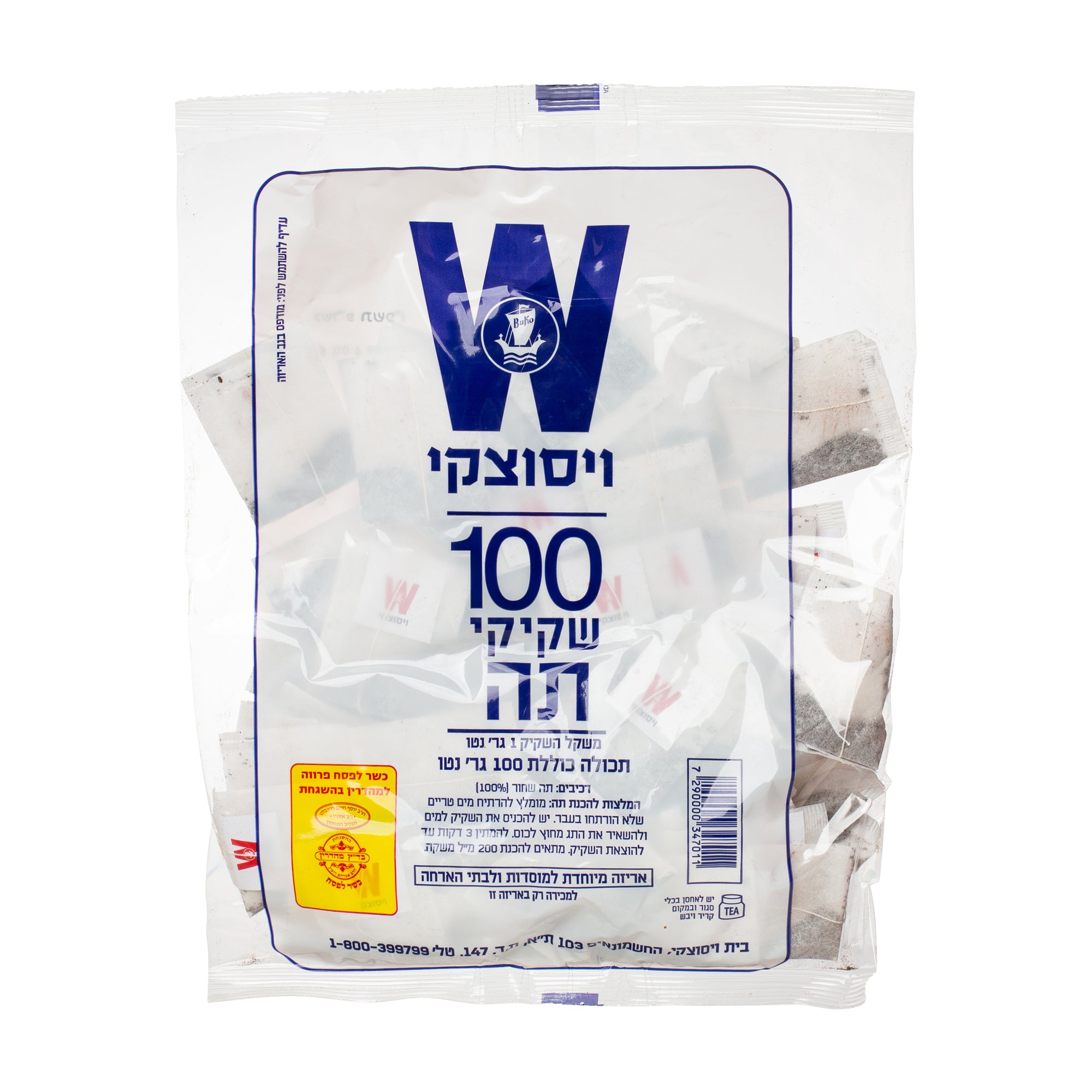 תה ויסוצקי בשקית 100 יחידות