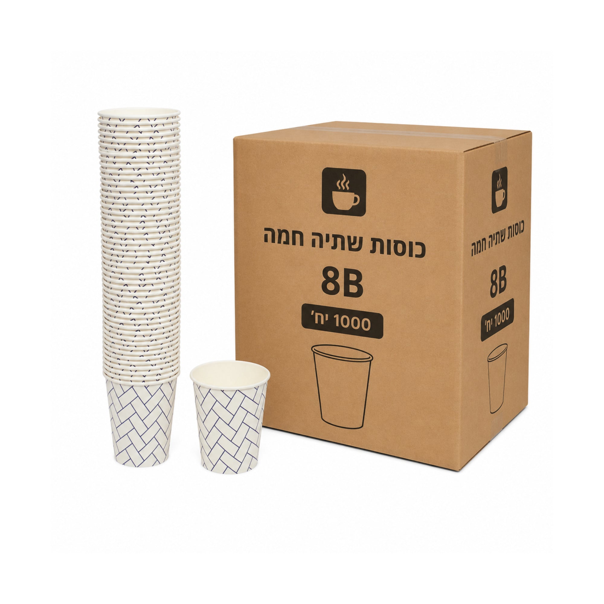 כוסות שתייה חמה גודל 8B (1000 יחידות בקרטון)