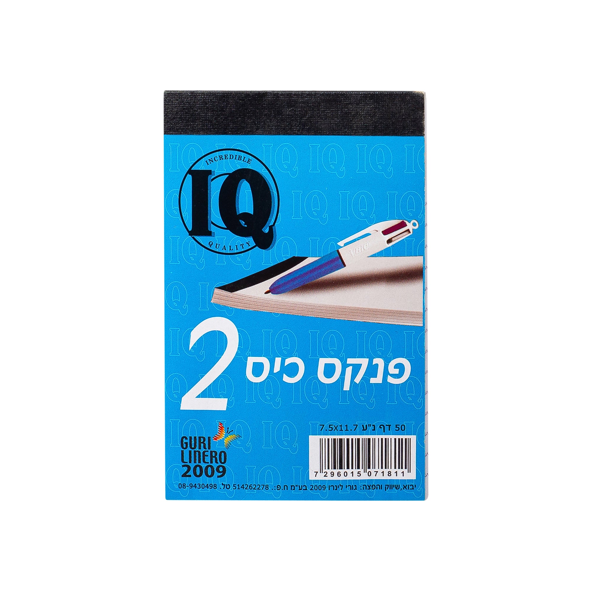בלוק כתיבה קוהינור