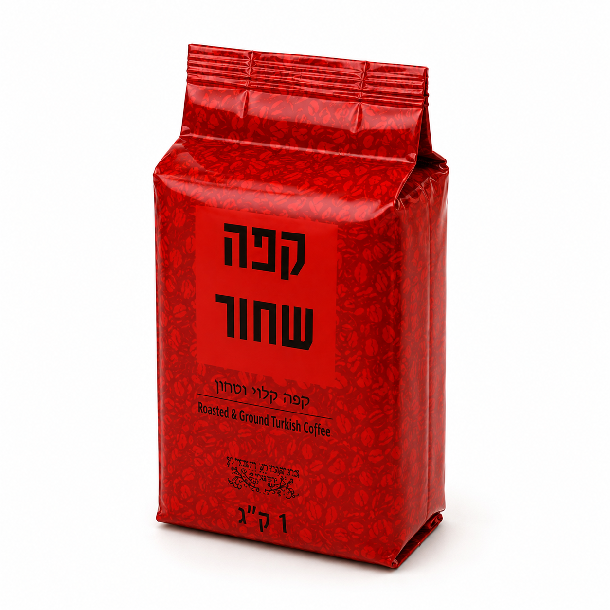 קפה שחור מוסדי עלית 1 ק"ג