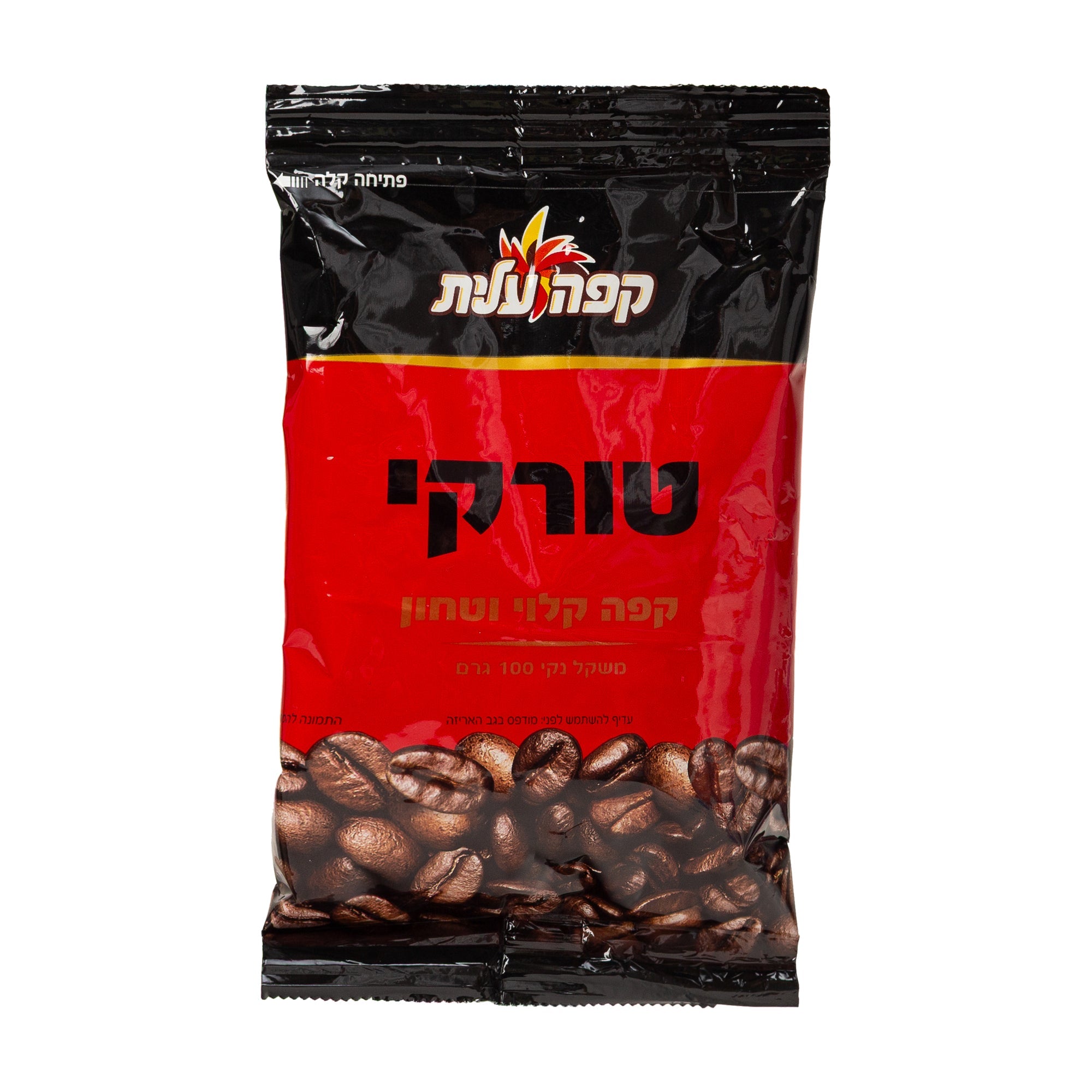 קפה טורקי עלית 100 גרם