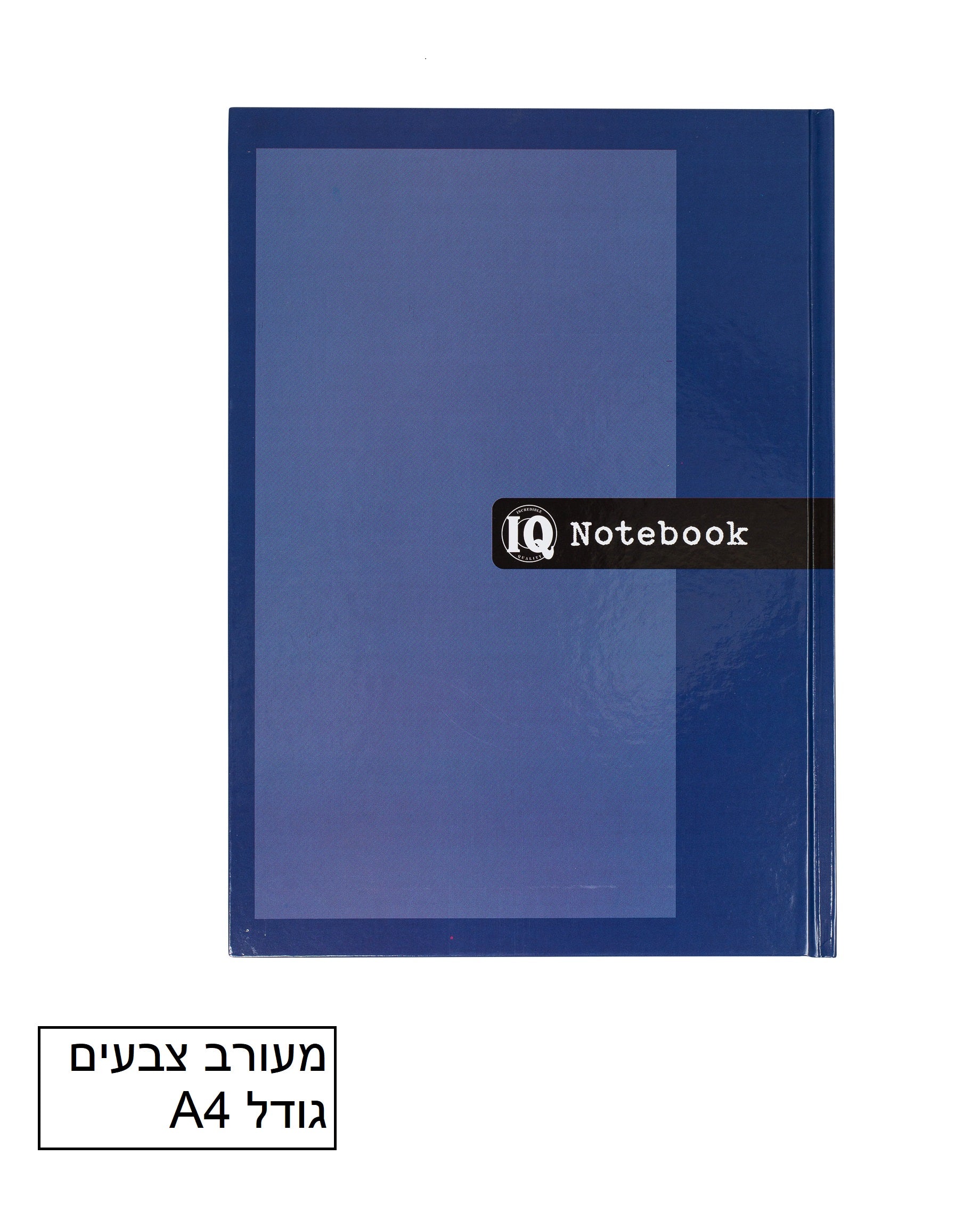 פנקס שורה גודל A4 כריכה צבעונית 250 דף IQ