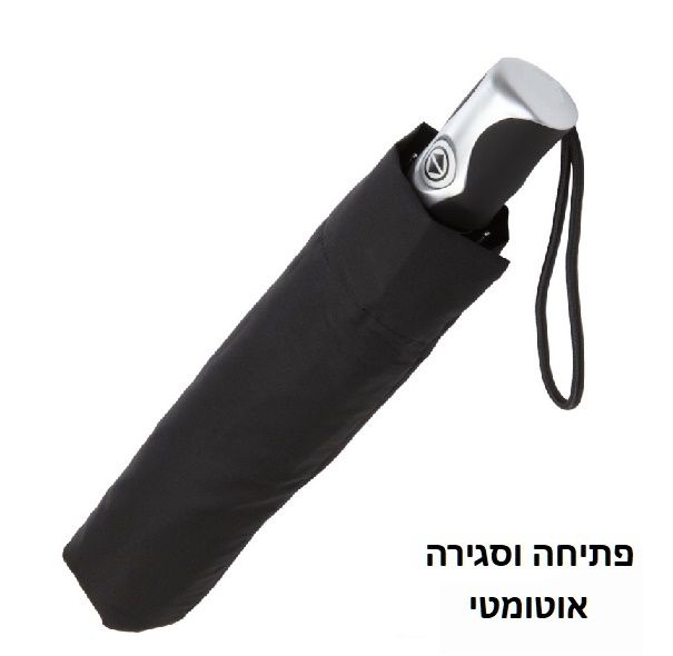 מטריה מתקפלת פתיחה/סגירה אוטומאטית דגם ZS-3007