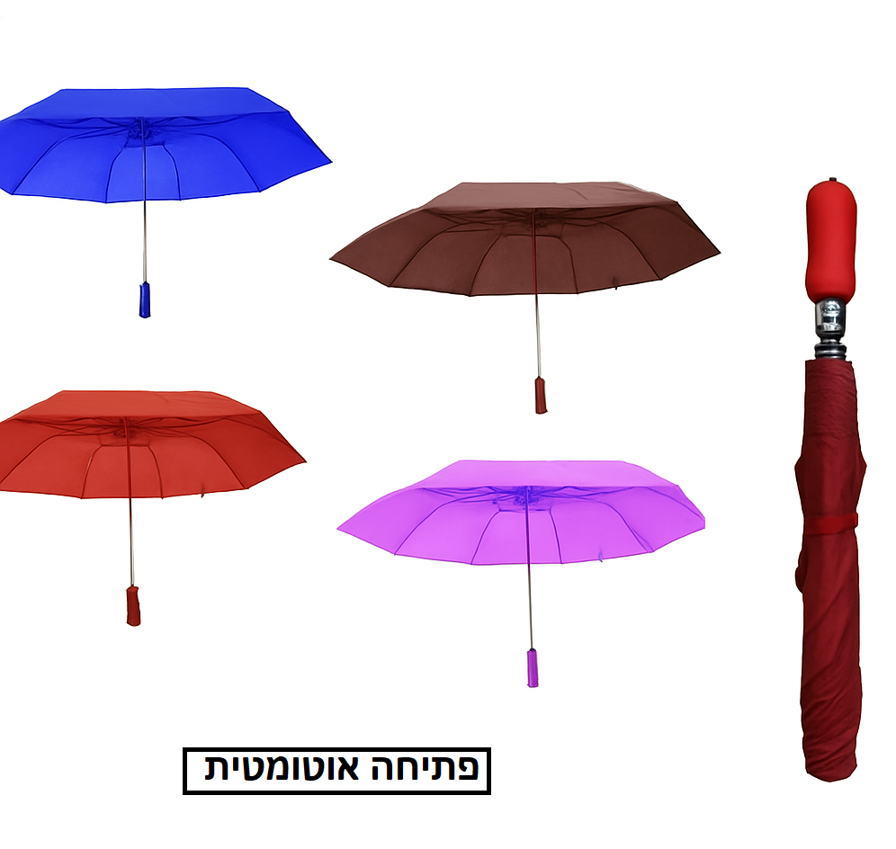 מטריה מתקפלת פתיחה אוטומית ידית ישרה מעורב צבעים גודל 53 ס"מ דגם 76551
