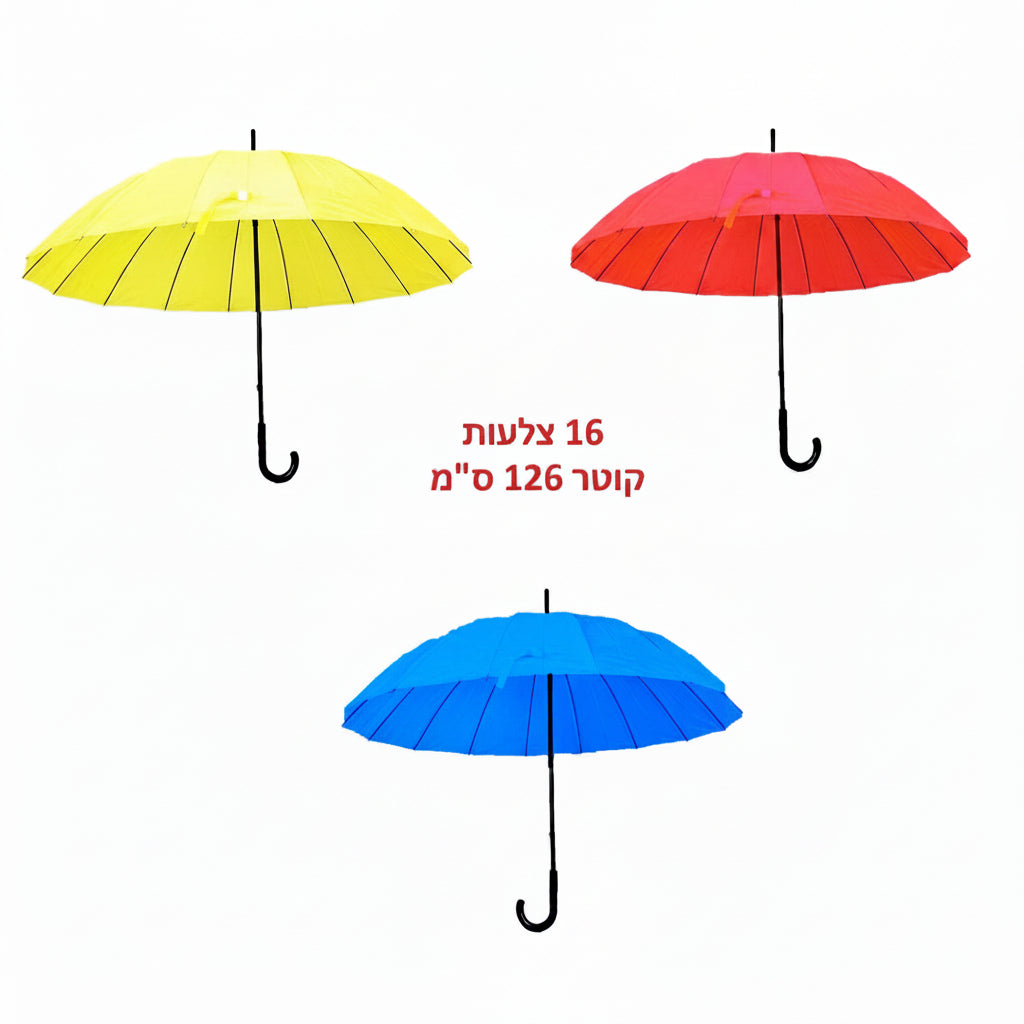 מטריה ידית סבא 120 ס"מ 16 צלעות דגם UM-73703
