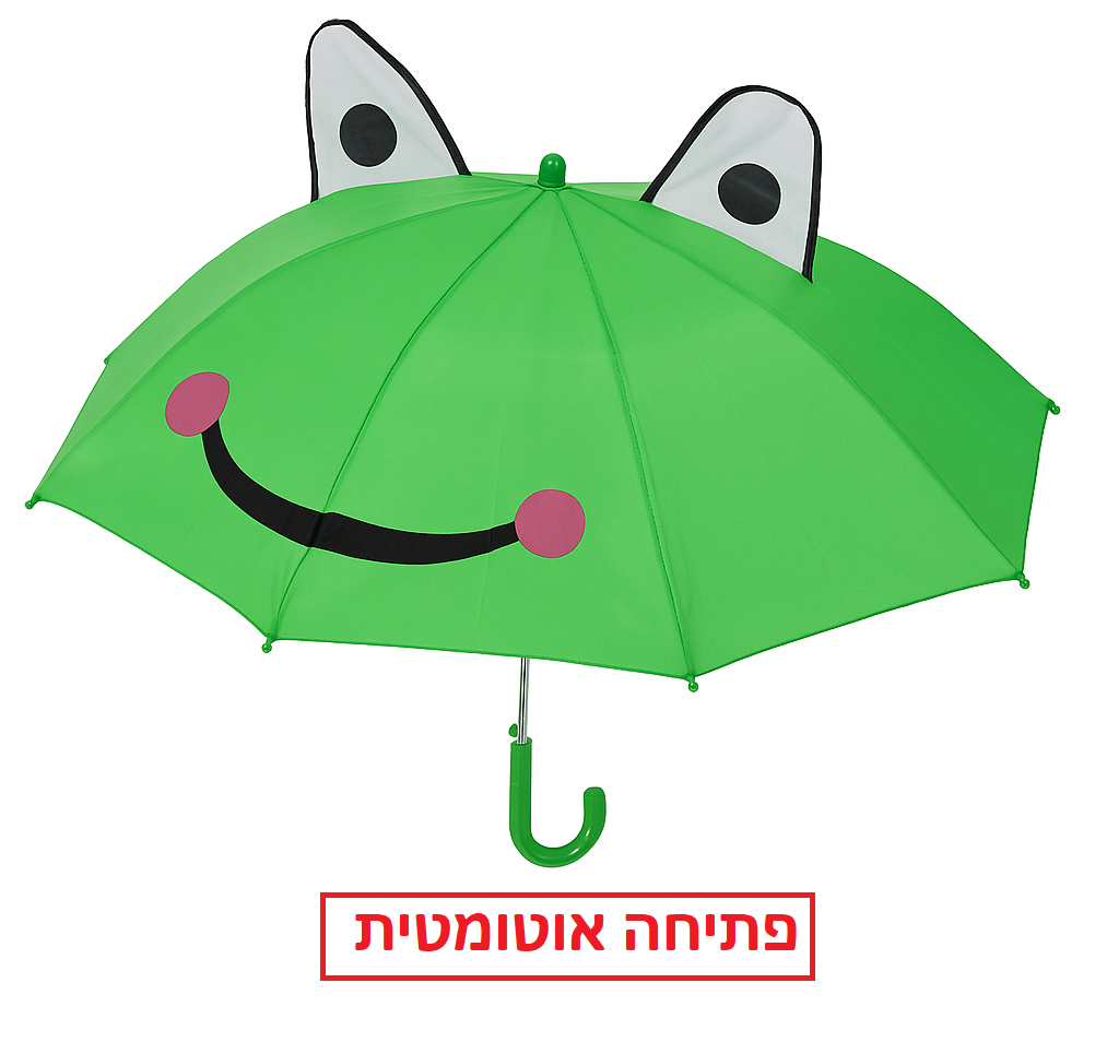 מטריה חיות עם אוזנים פתיחה אוטמטית