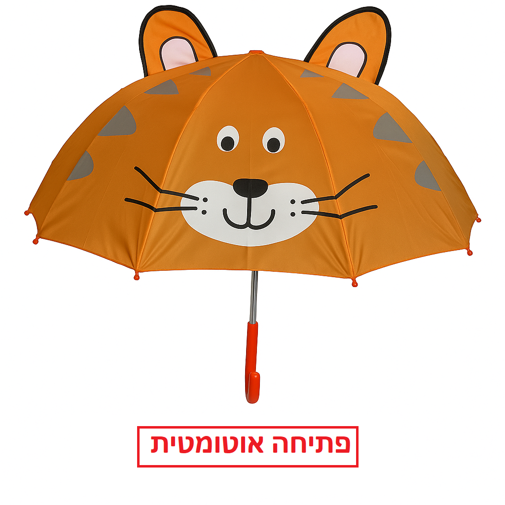 מטריה חיות עם אוזנים פתיחה אוטמטית