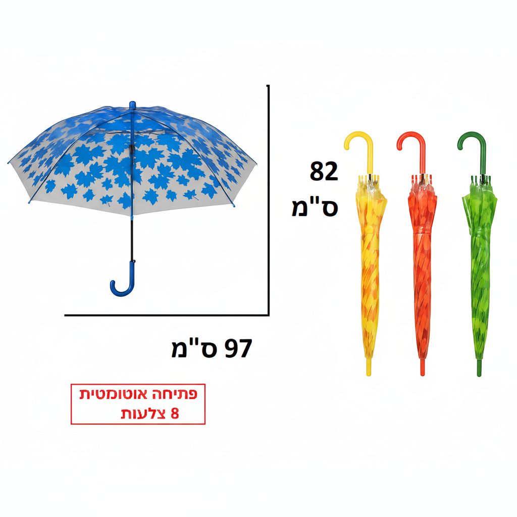 מטריה שקופה עלי שלכת פתיחה אוטומטית דגם XP004